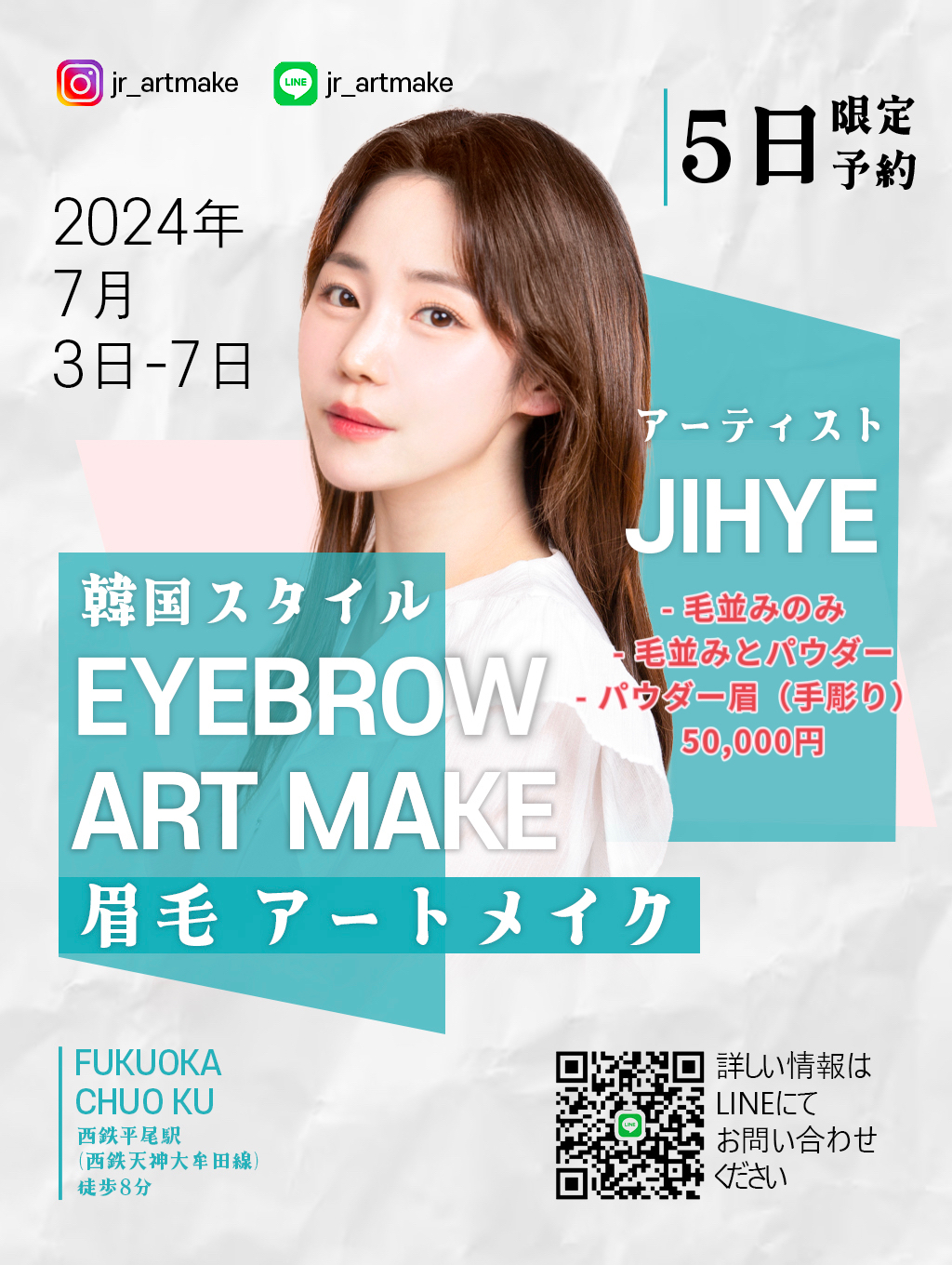 지혜로움 뷰티 대표 이미지