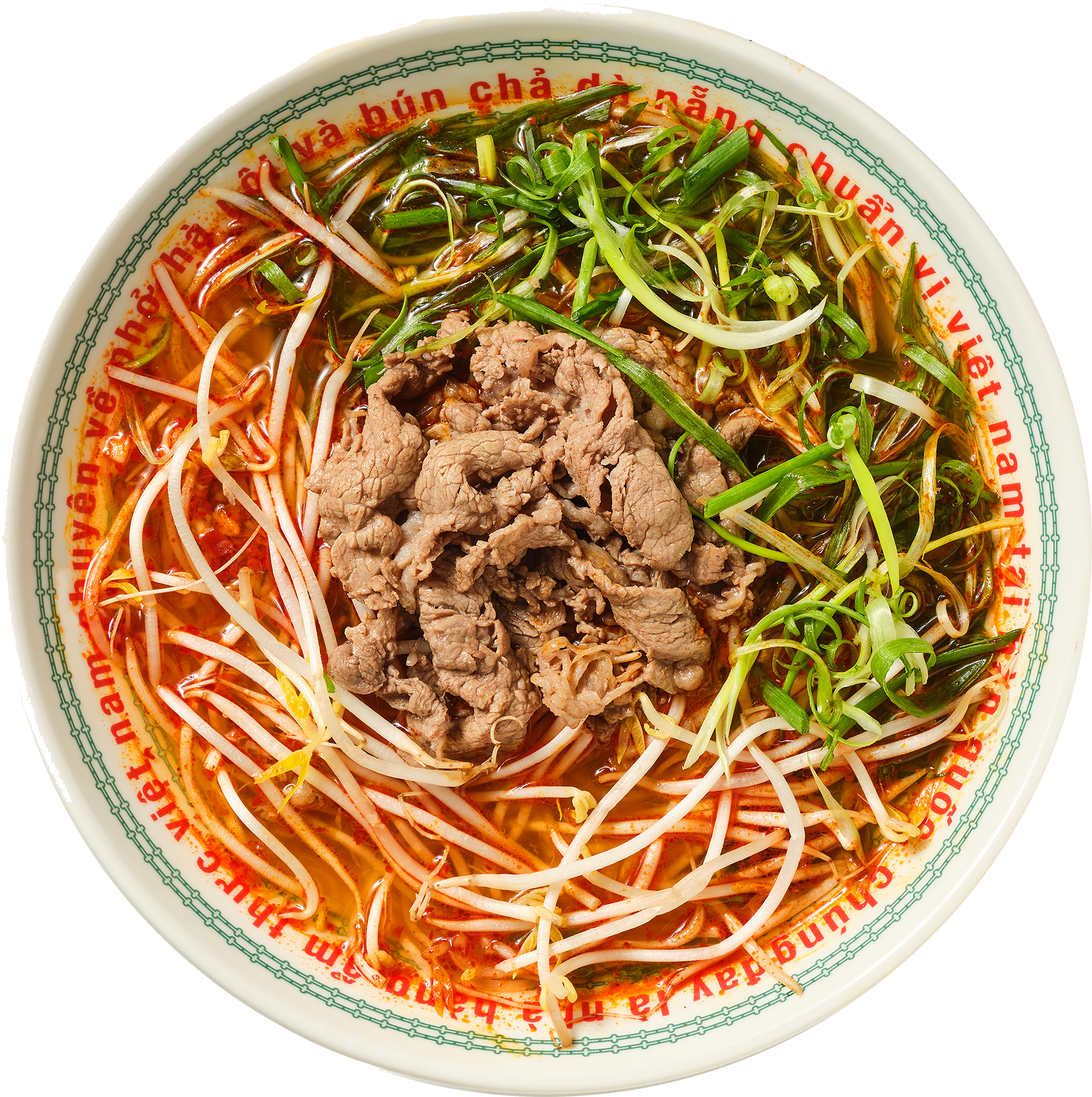 매콤직화쌀국수