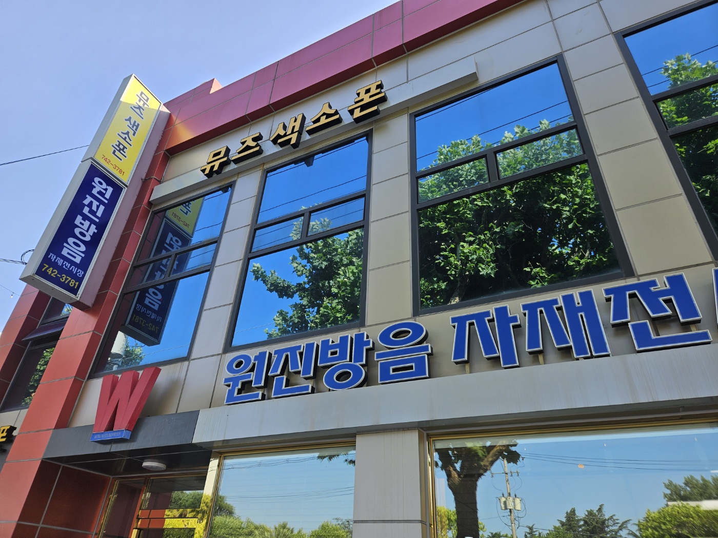 1번째 스튜디오 사진