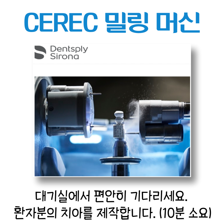 다나치과의원