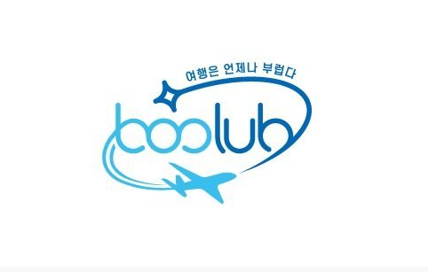 부럽트래블
