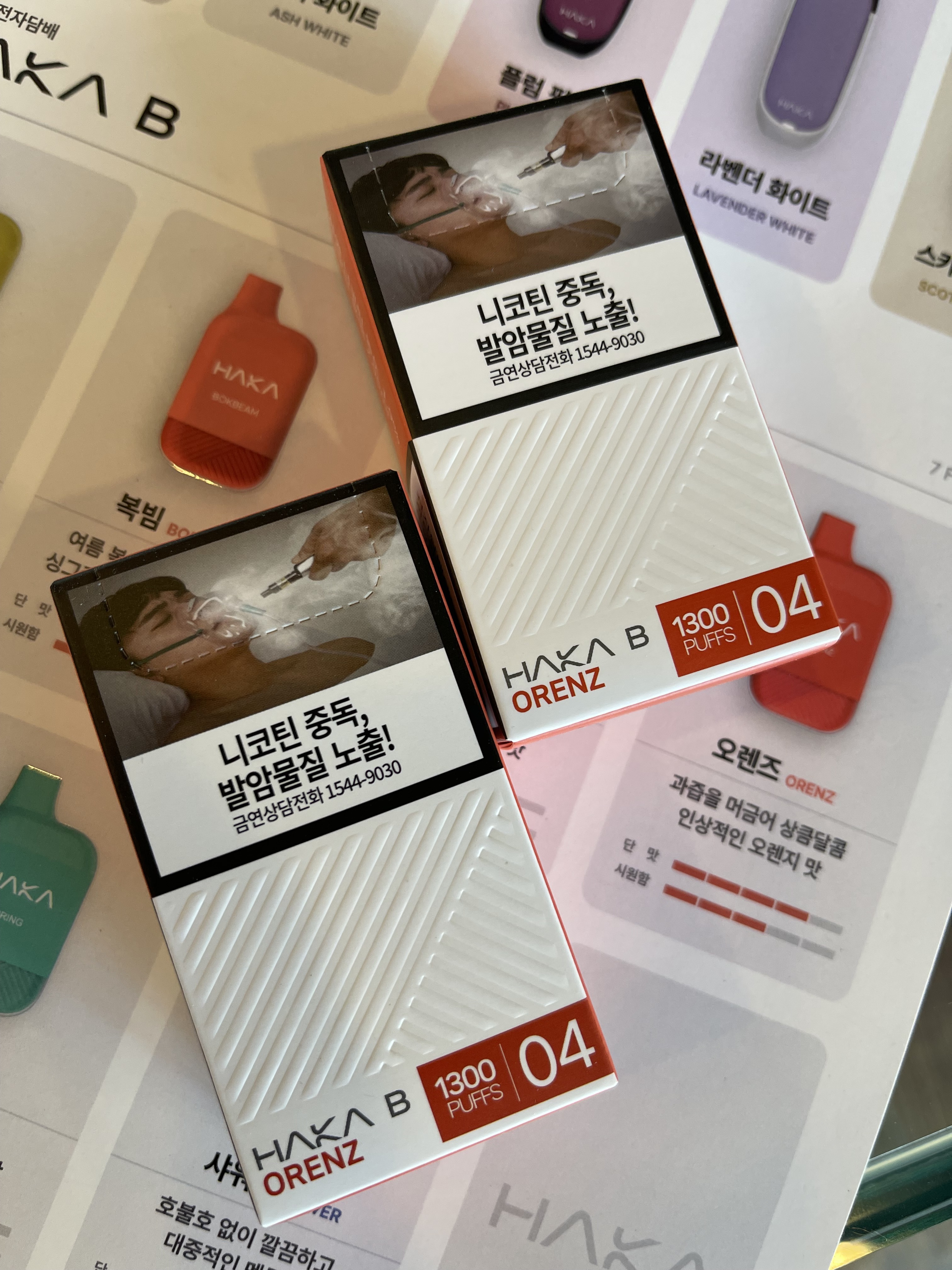 하카전자담배 대전태평점