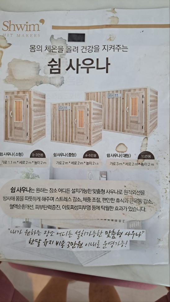 컴퍼니K&P