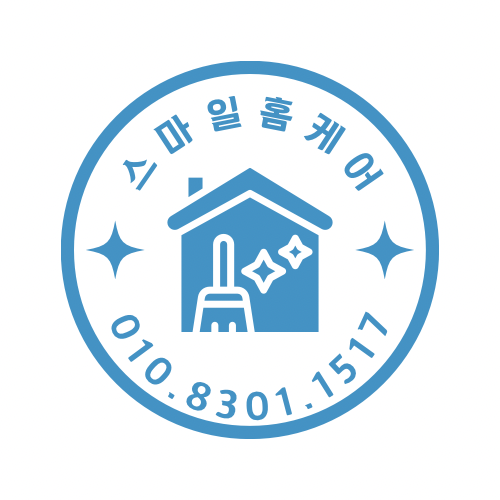 스마일홈케어