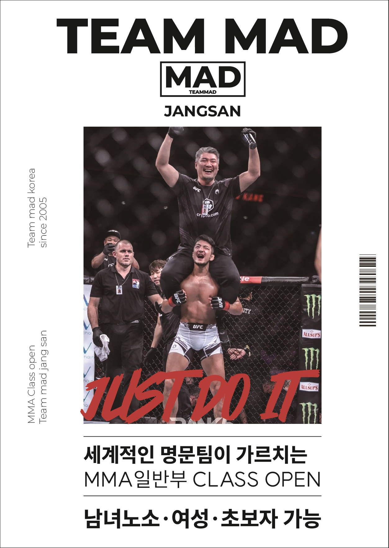 부산 해운대구 양운로 복싱체육관 장산 팀매드 (팀매드 장산) 내부 모습 3