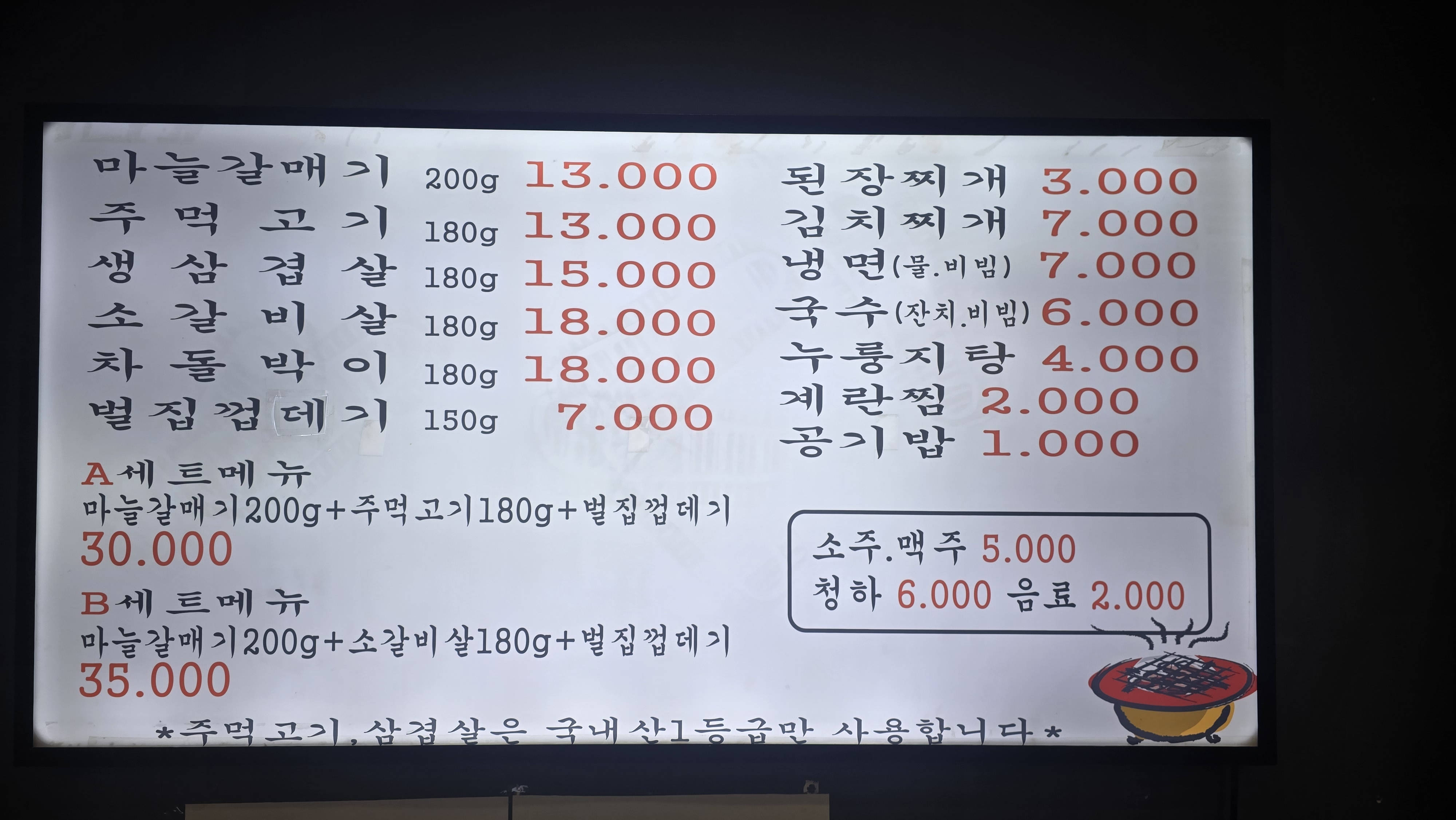 불타는갈매기 대표 이미지