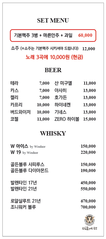힐링7080라이브