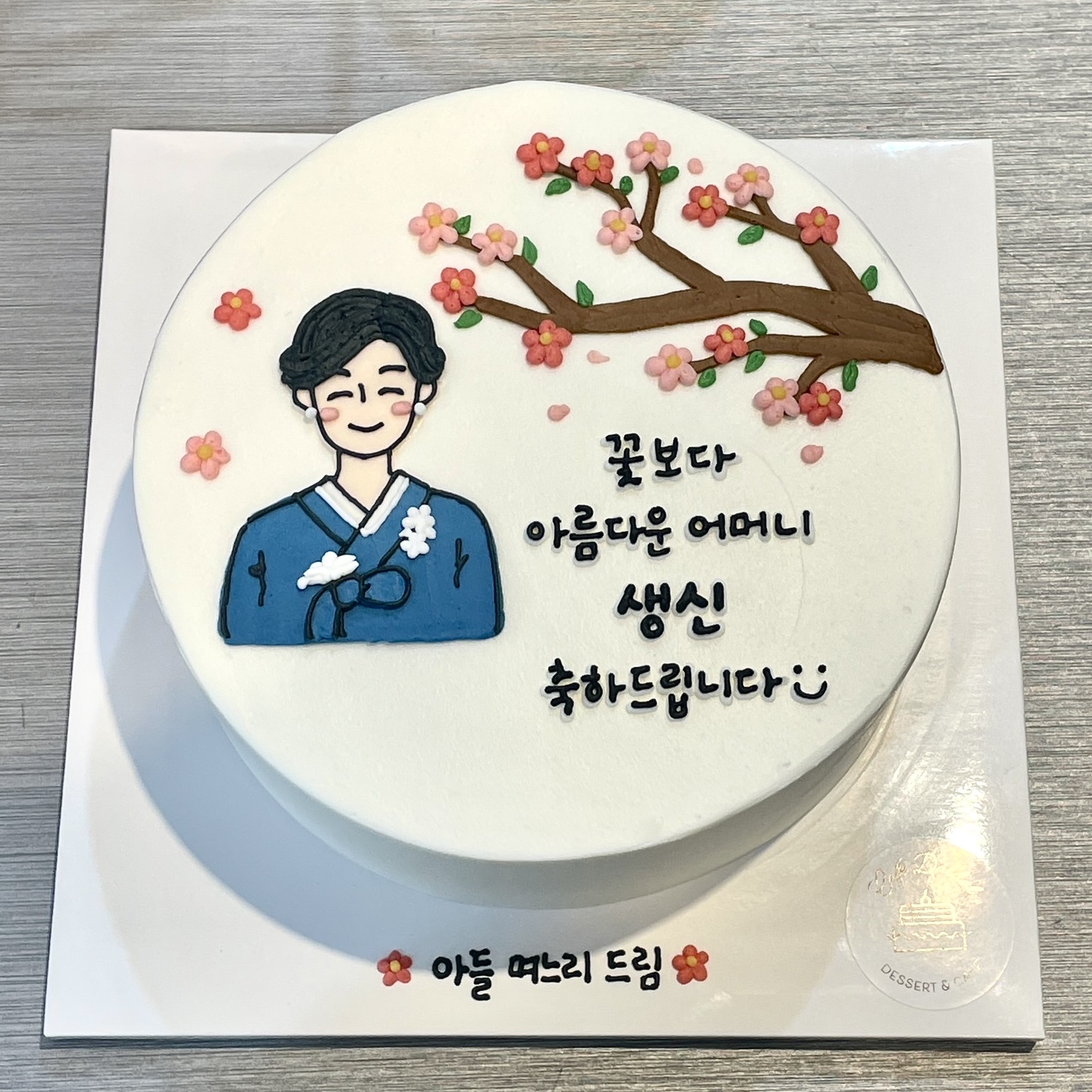카페달달 의정부점