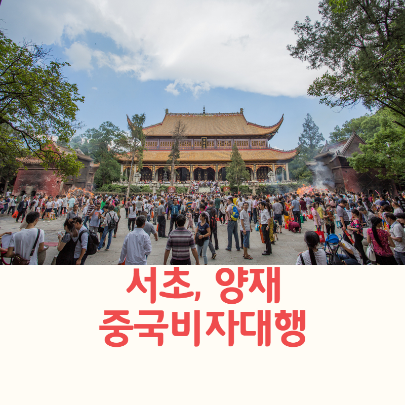 하나투어 해피초이스투어