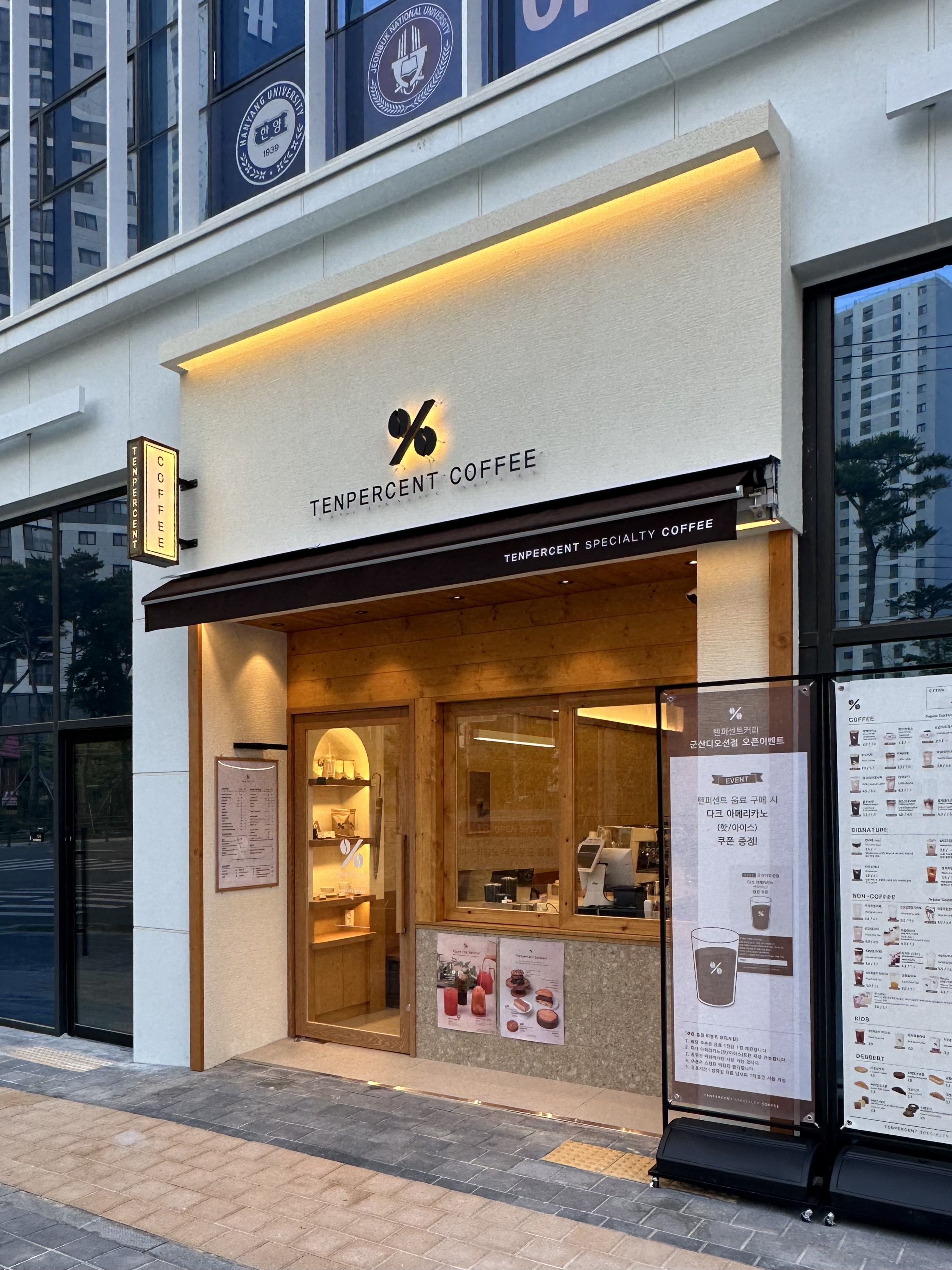 텐퍼센트커피 군산디오션점