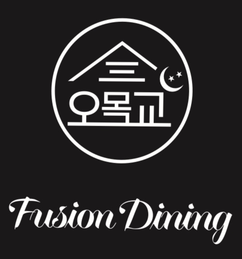 오목교별장