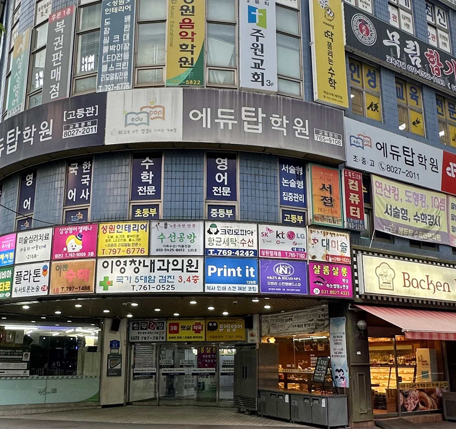 프린트잇 경기광주태전점