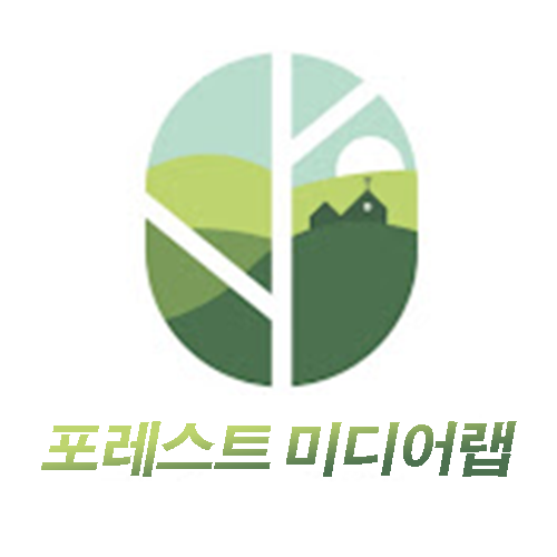 포레스트미디어랩