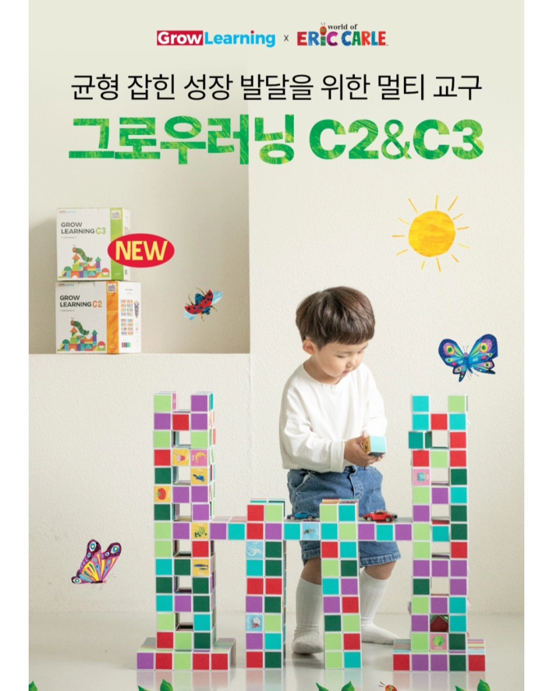 꼬마대통령 부산명지점