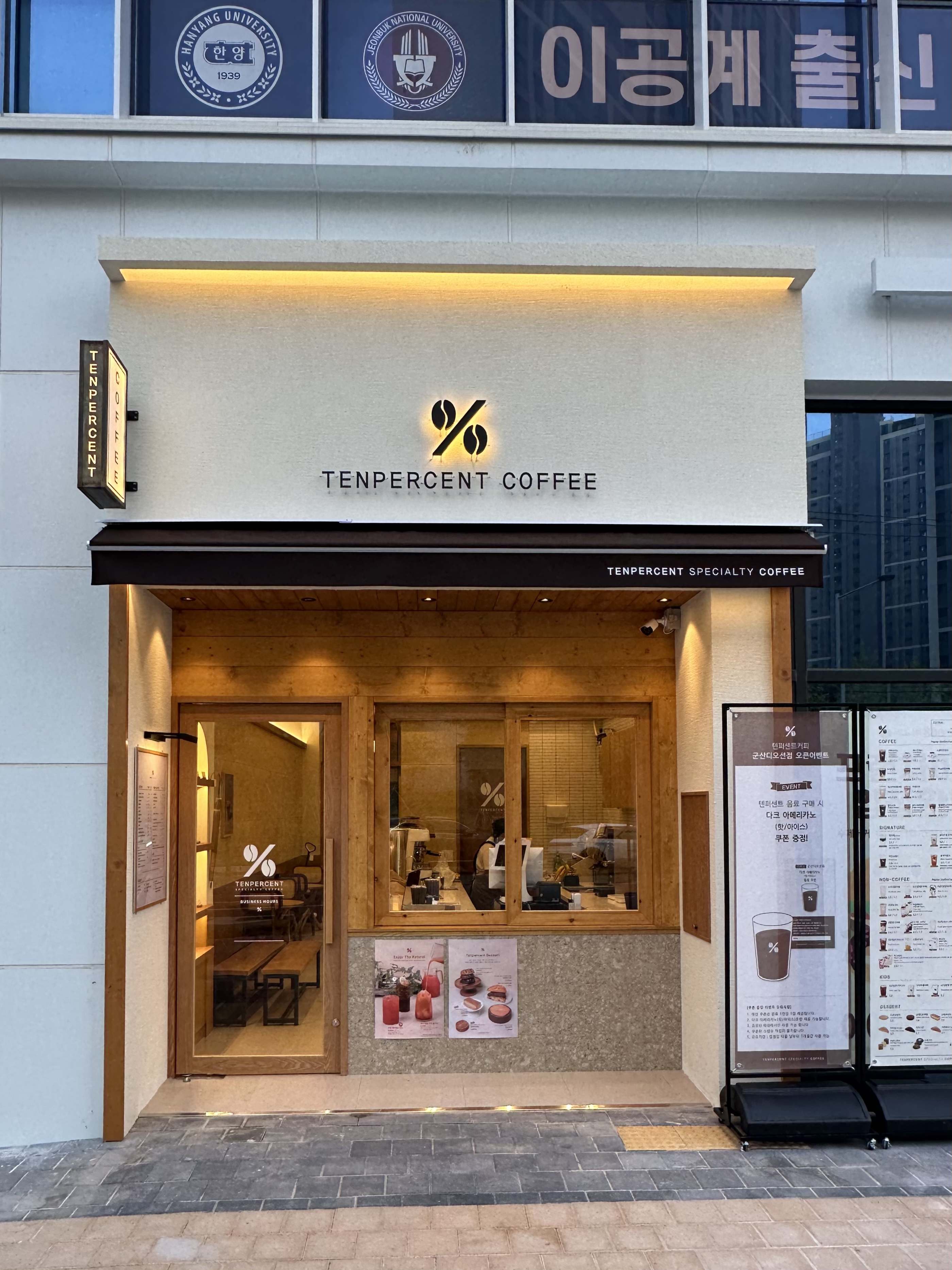 텐퍼센트커피 군산디오션점