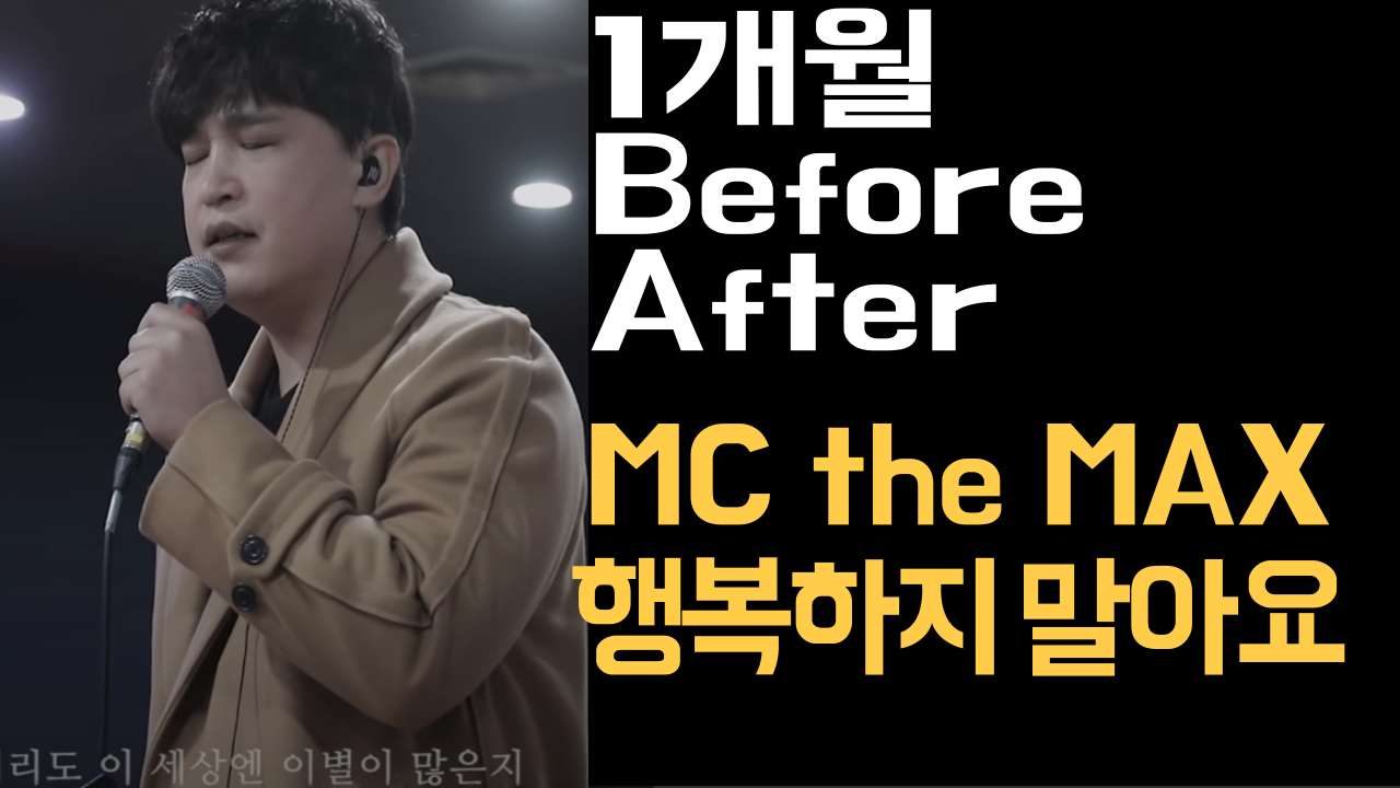 JU보컬&발성스튜디오 청라직영점