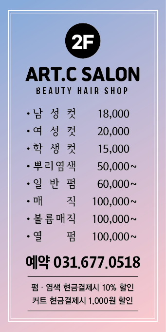 아트씨