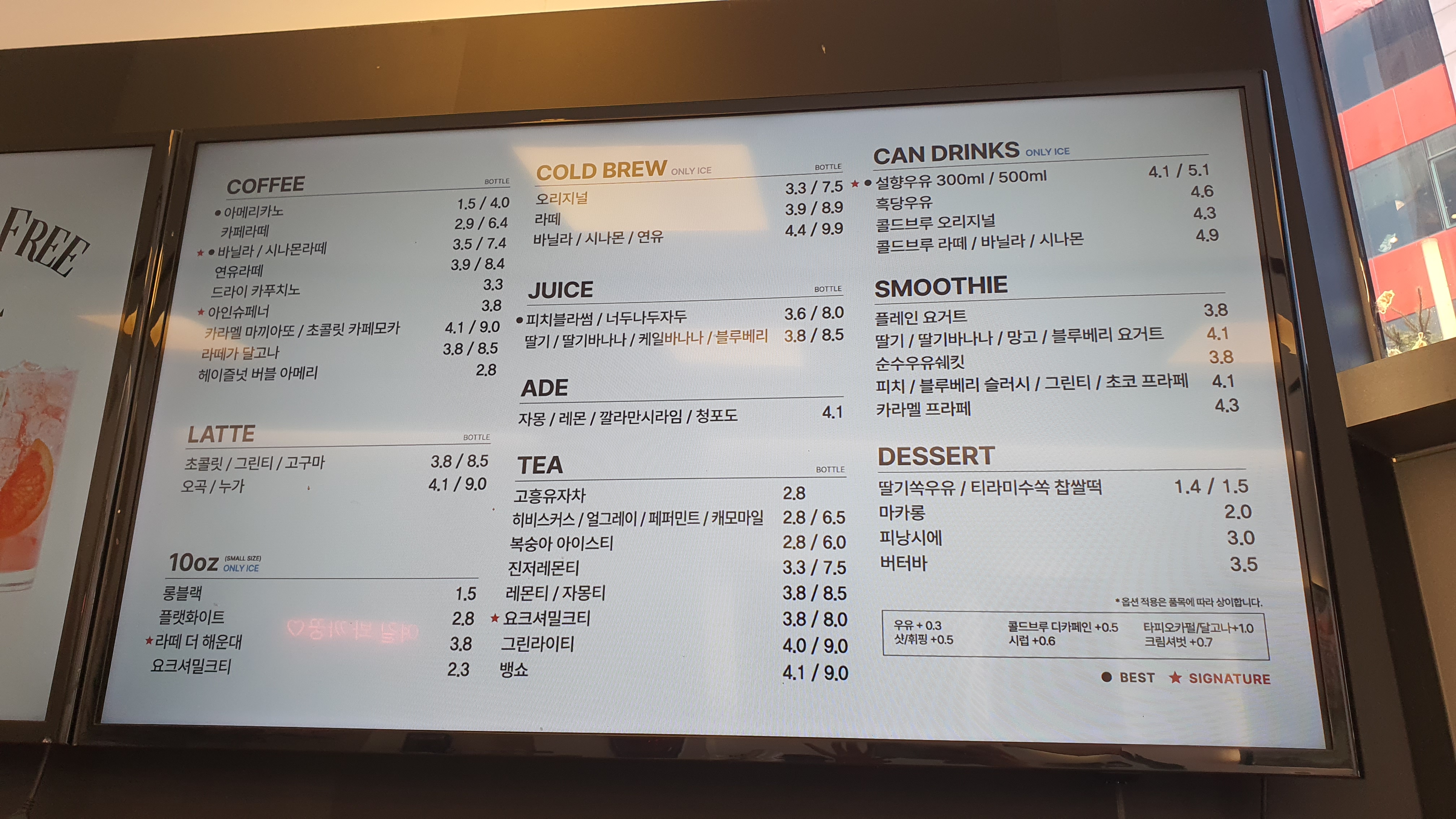카페051 오션테라스수변공원점