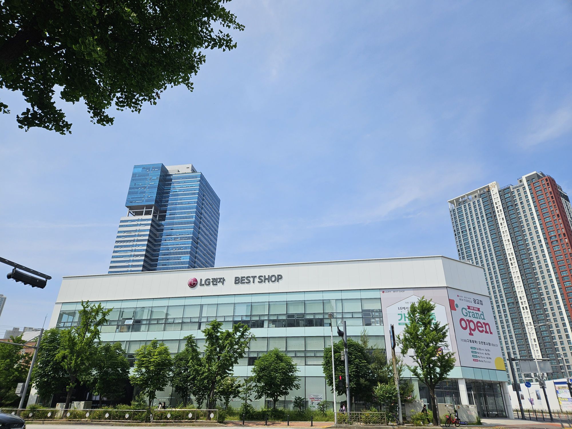 LG전자 베스트샵 아산본점