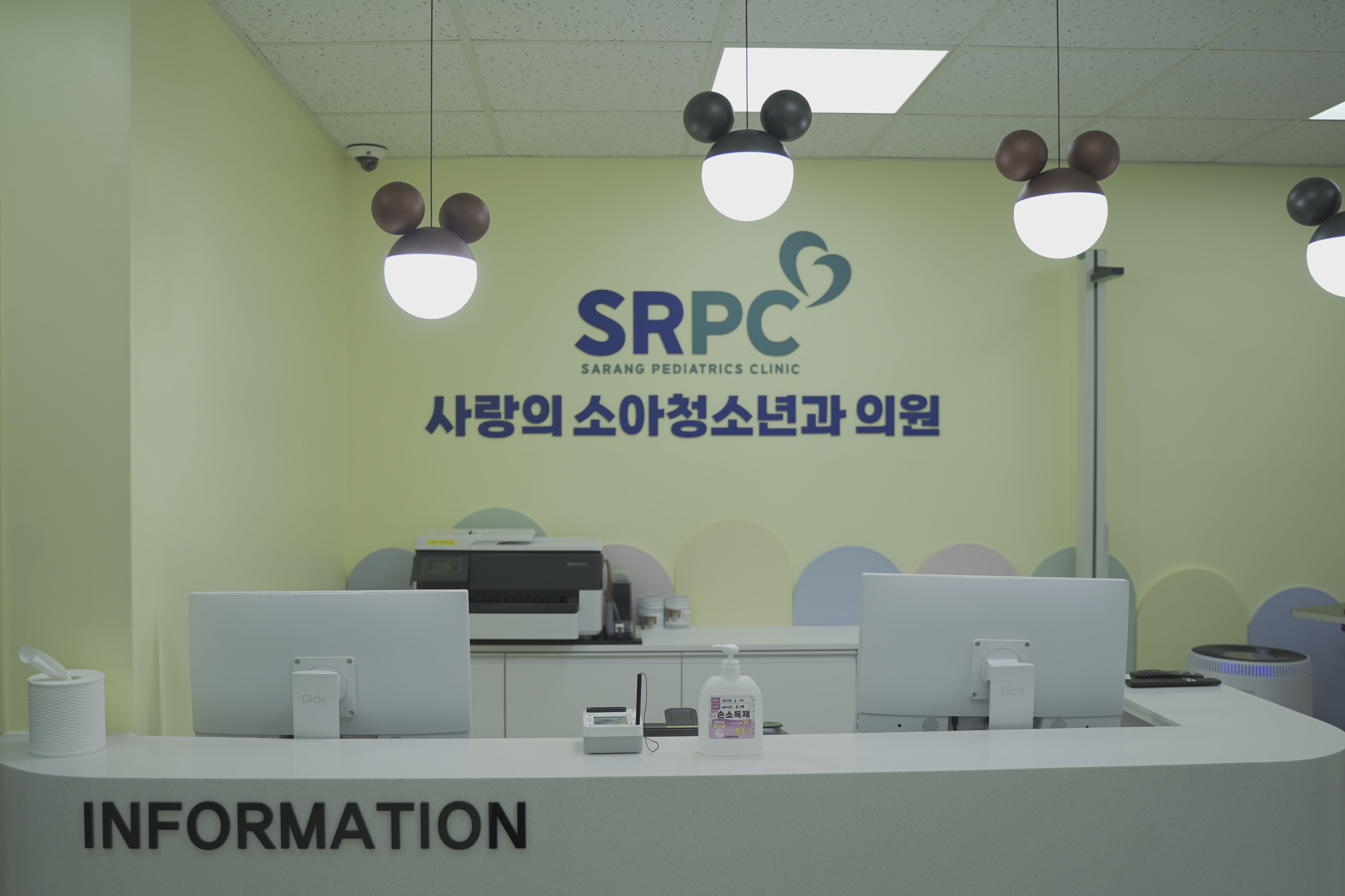 사랑의소아청소년과의원 대표 이미지