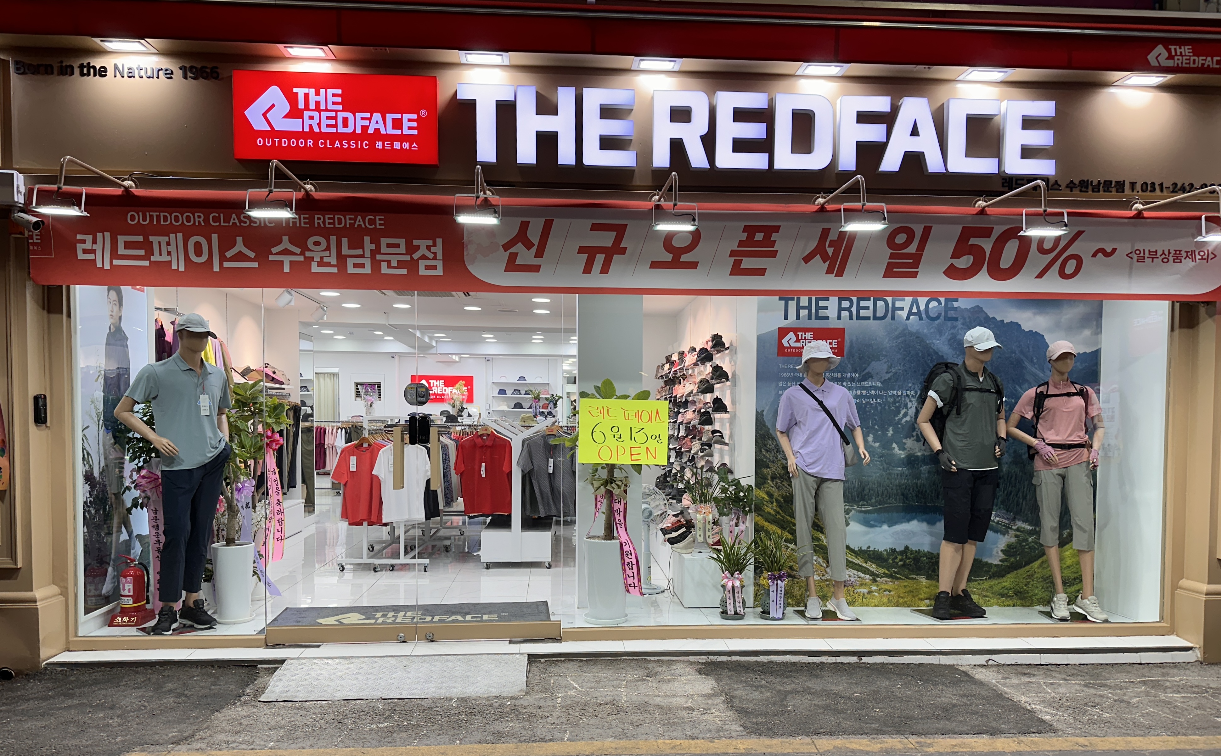 레드페이스 수원남문점