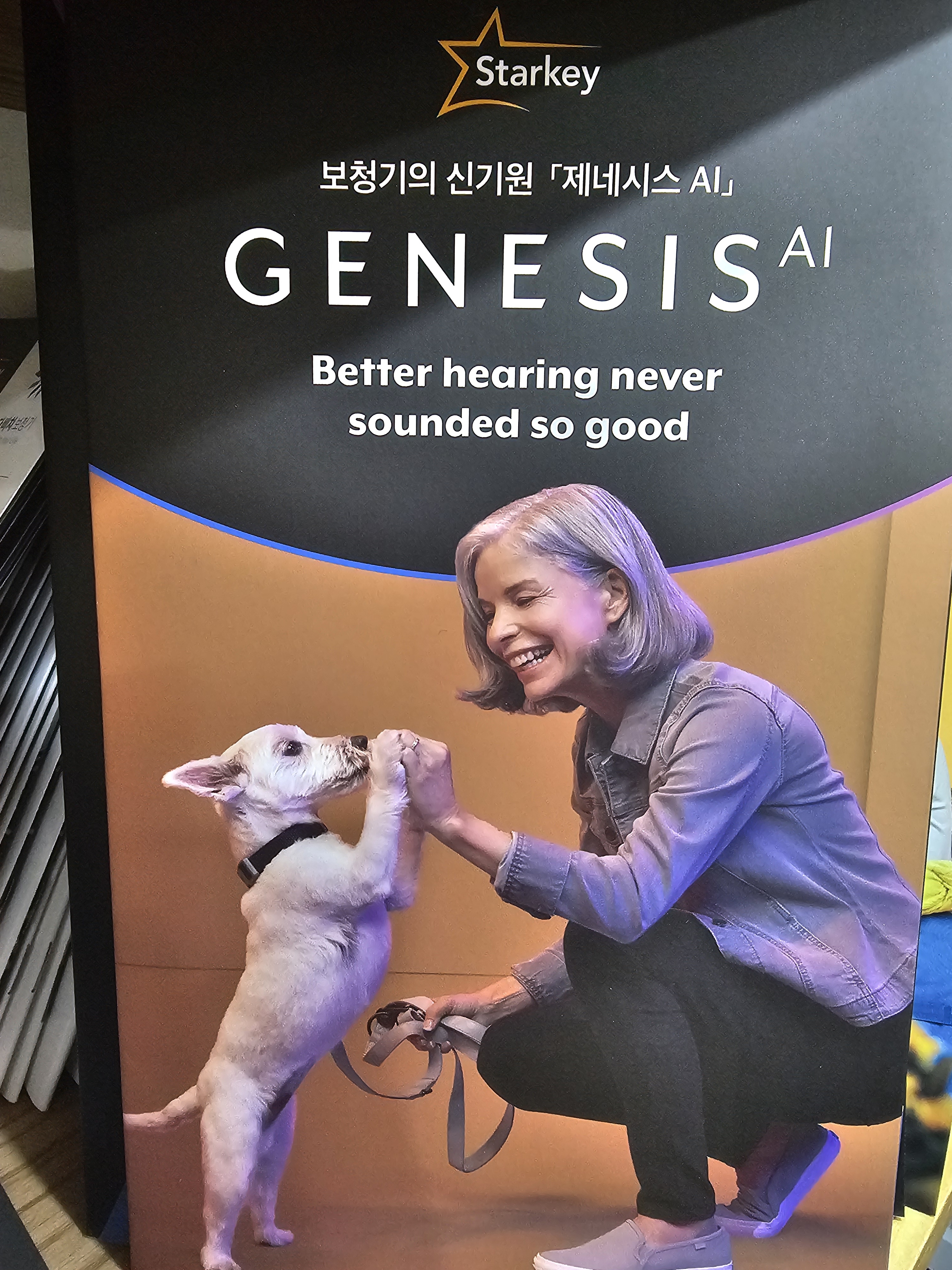 다비치히어링 행신롯데마트옆점 대표 이미지