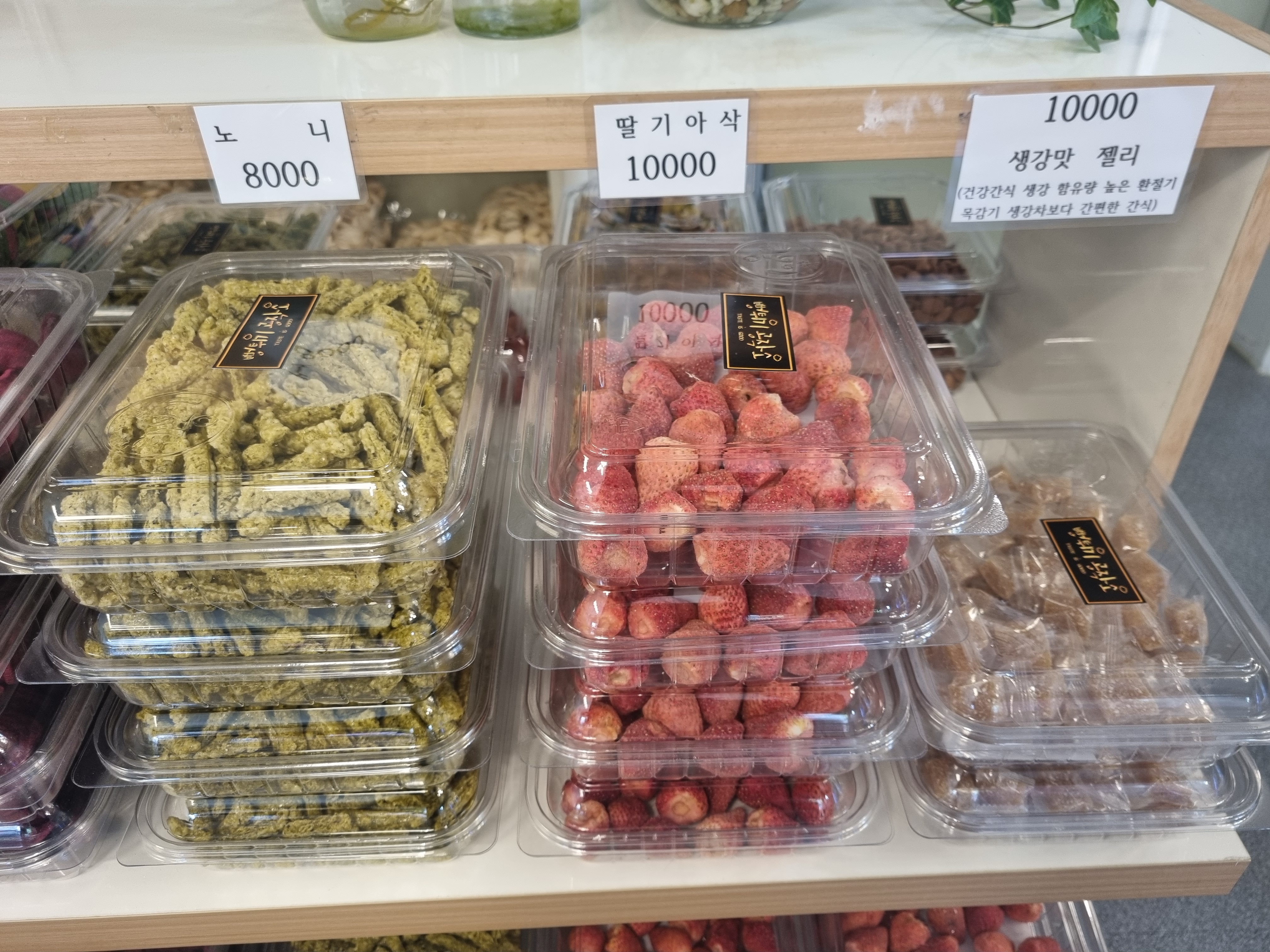 뻥튀기공작소 안산점