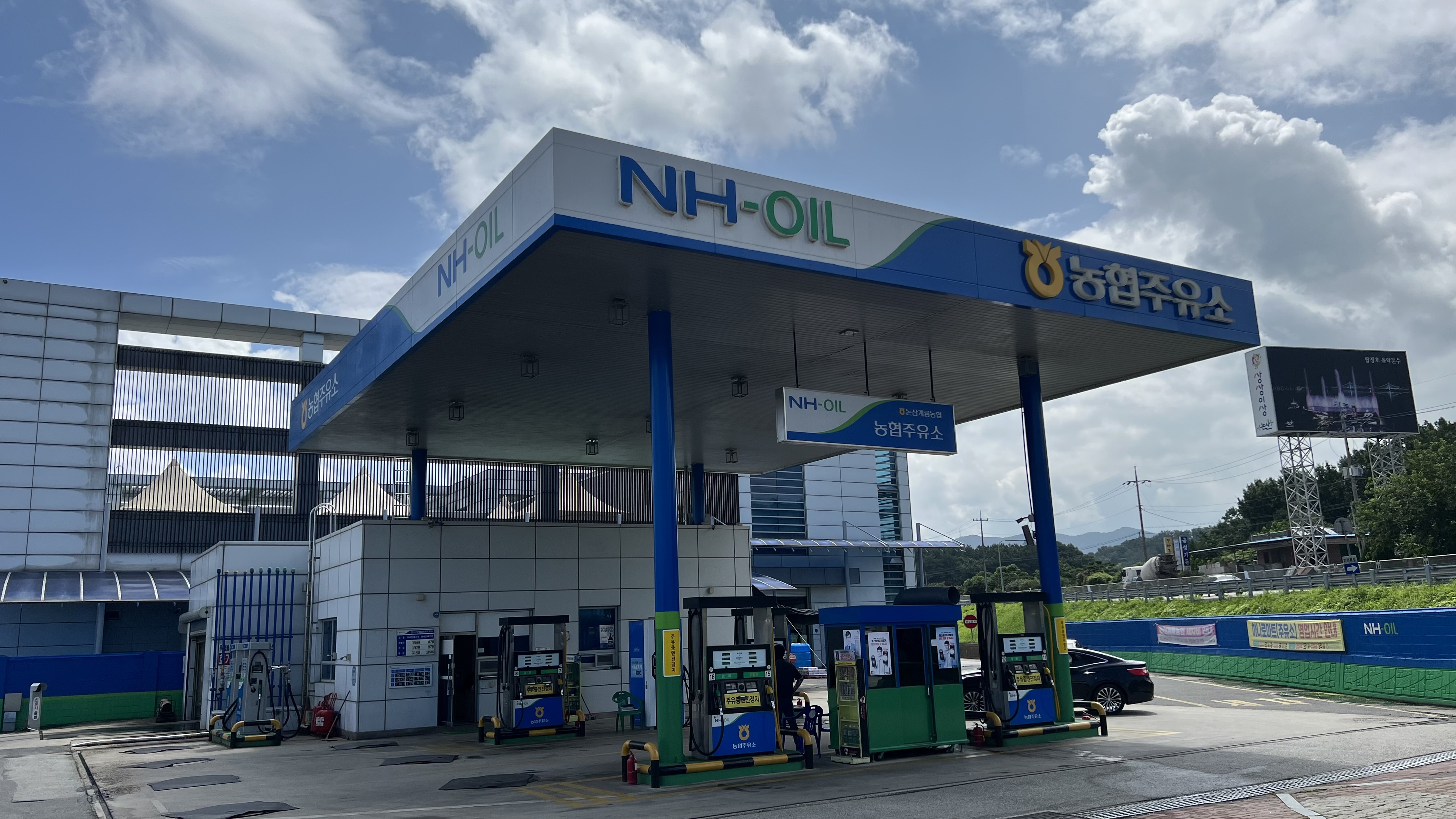NH-OIL 논산계룡농협 주유소