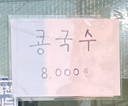 글로리