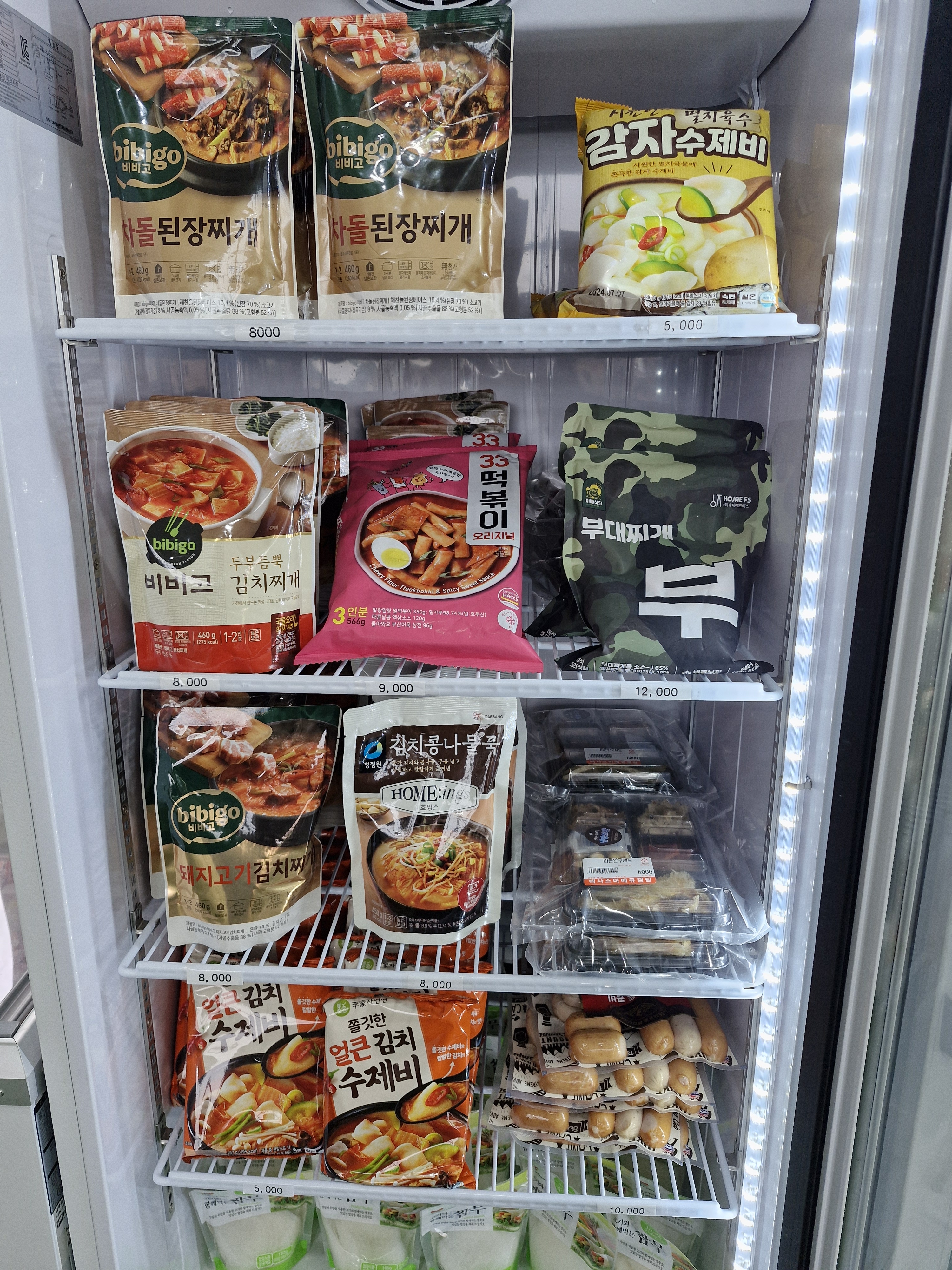 텍사스 바베큐캠핑 3