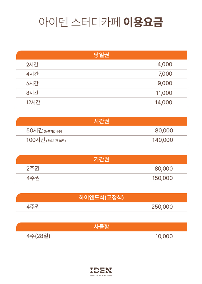 업체사진