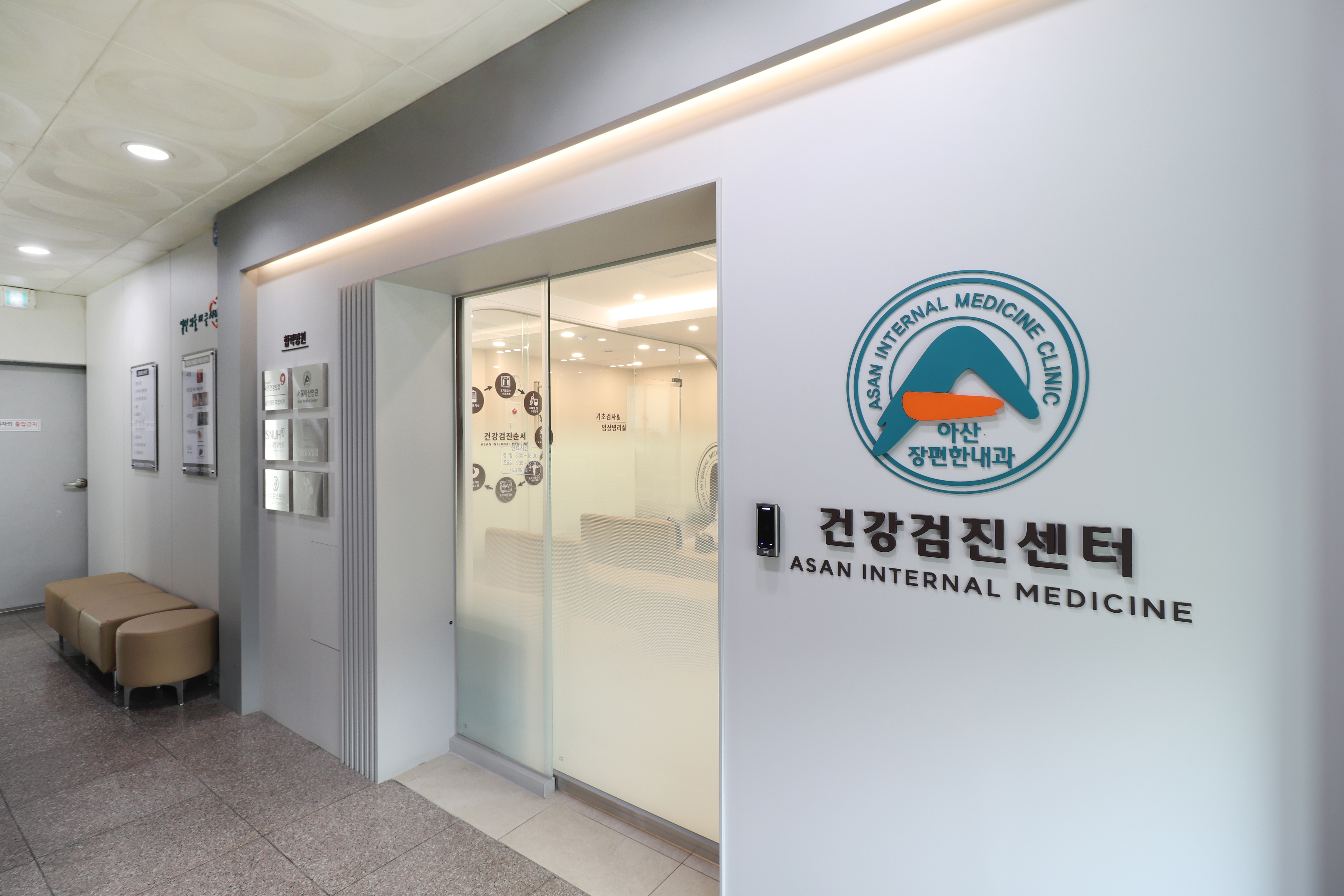 아산장편한내과의원 남양주