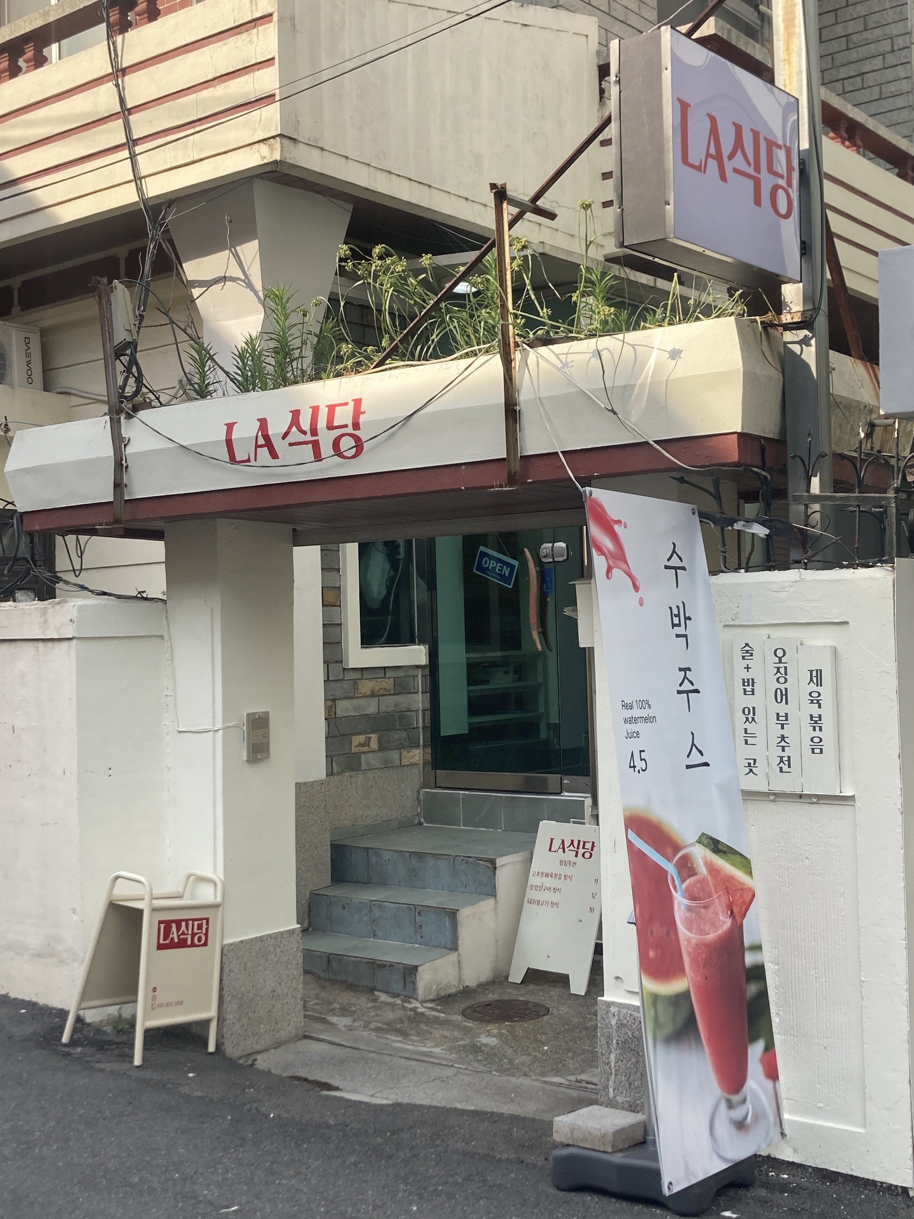 부산 동래구 오징어볶음맛집 오징어볶음요리 전문점 방문해 보세요 LA식당