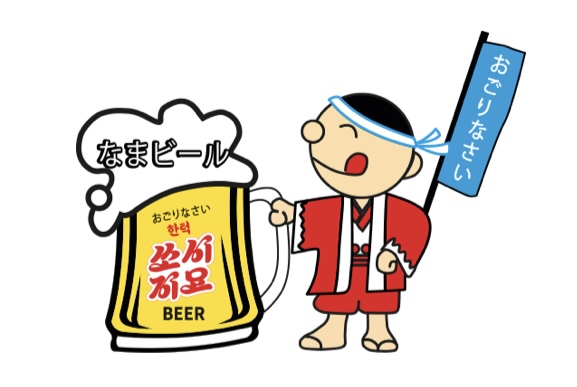 쏘시지요 구로점
