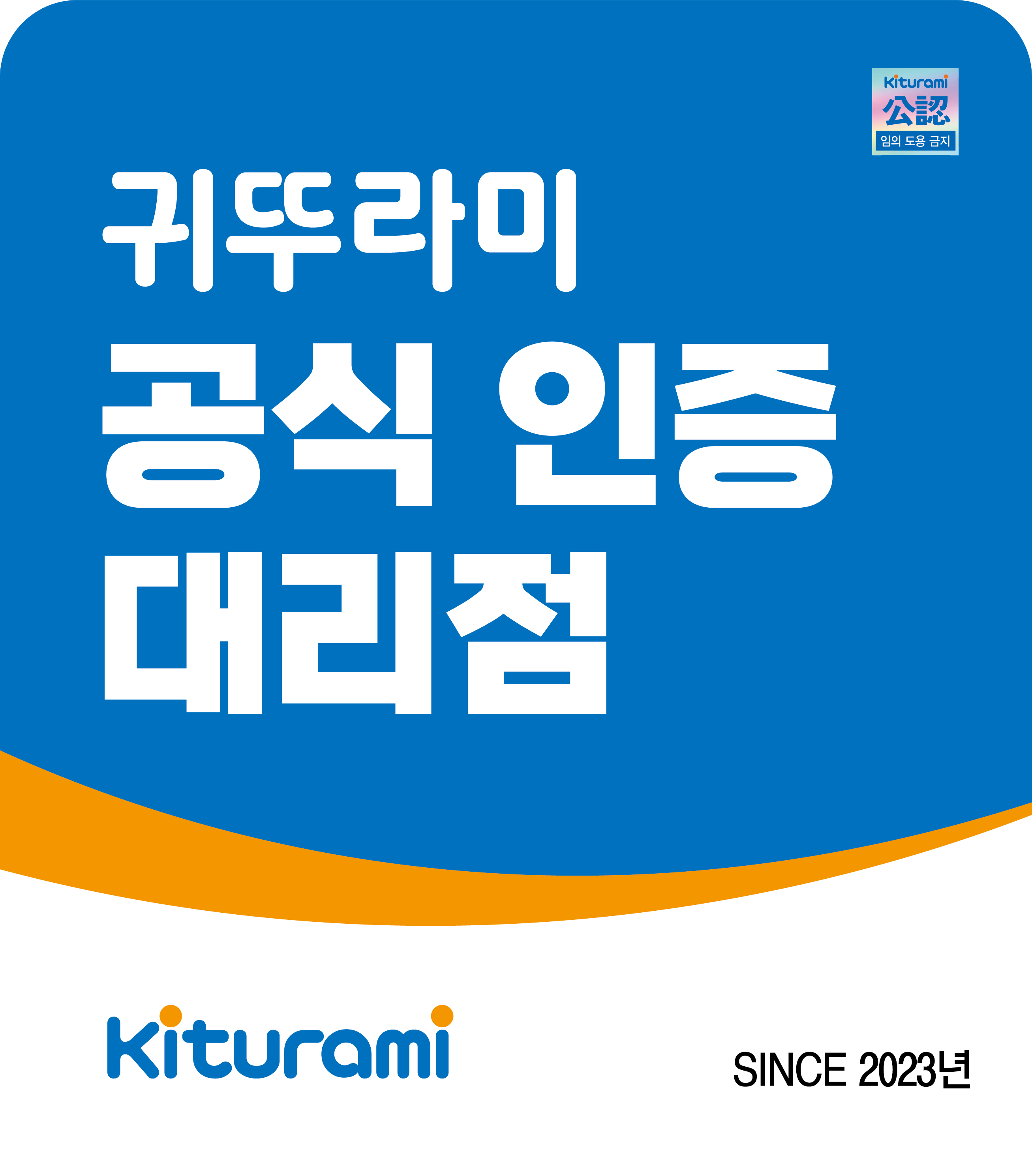 귀뚜라미보일러 동대문대리점