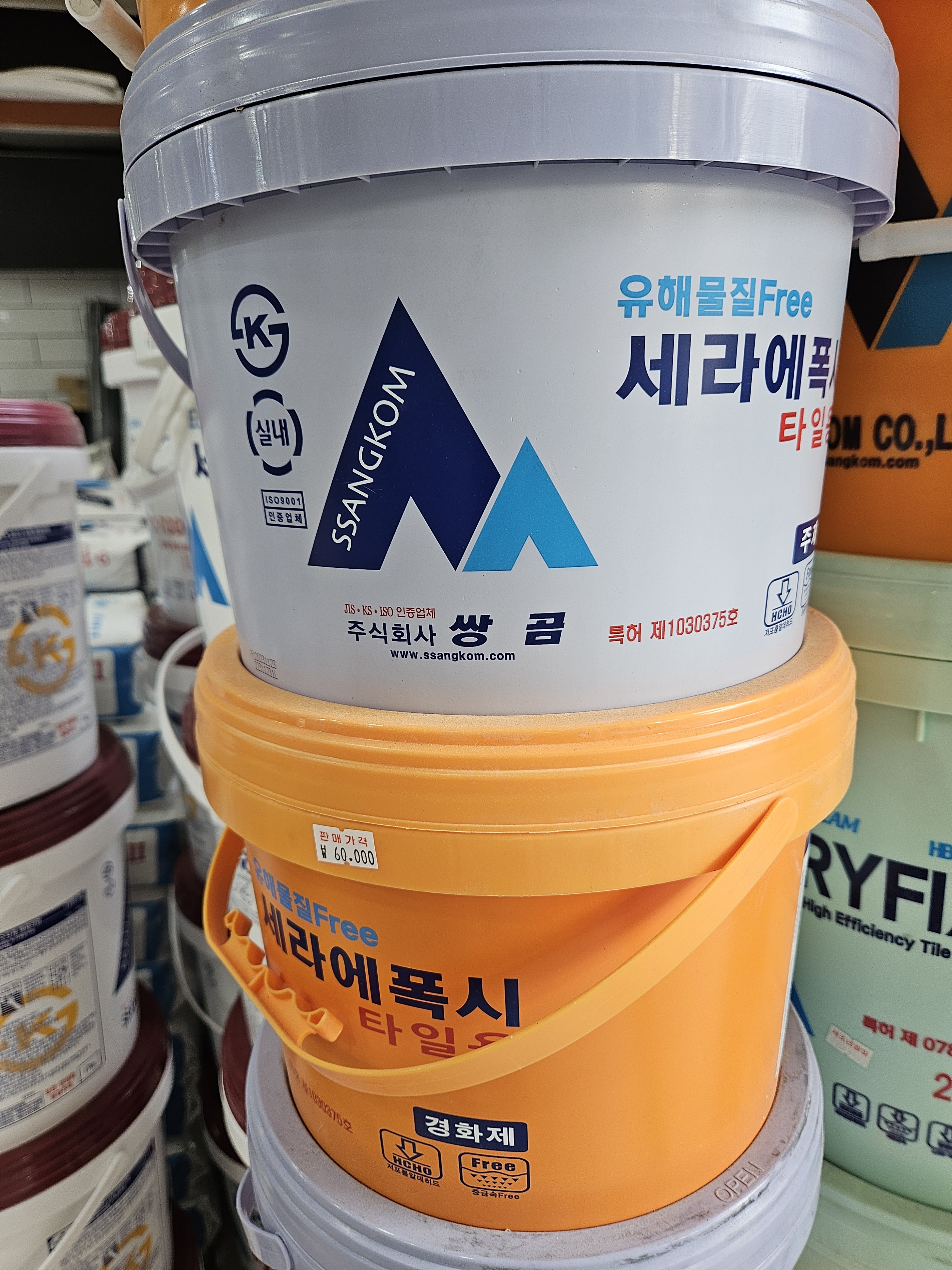 용인대동타일상사
