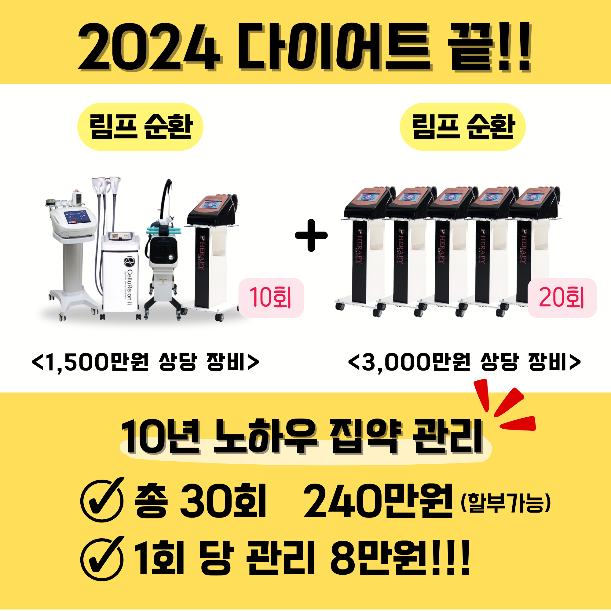 모블링스킨앤바디왁싱