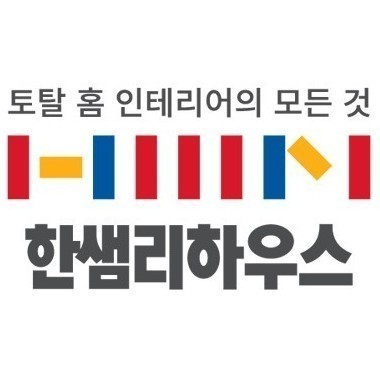 한샘리하우스 H1대리점