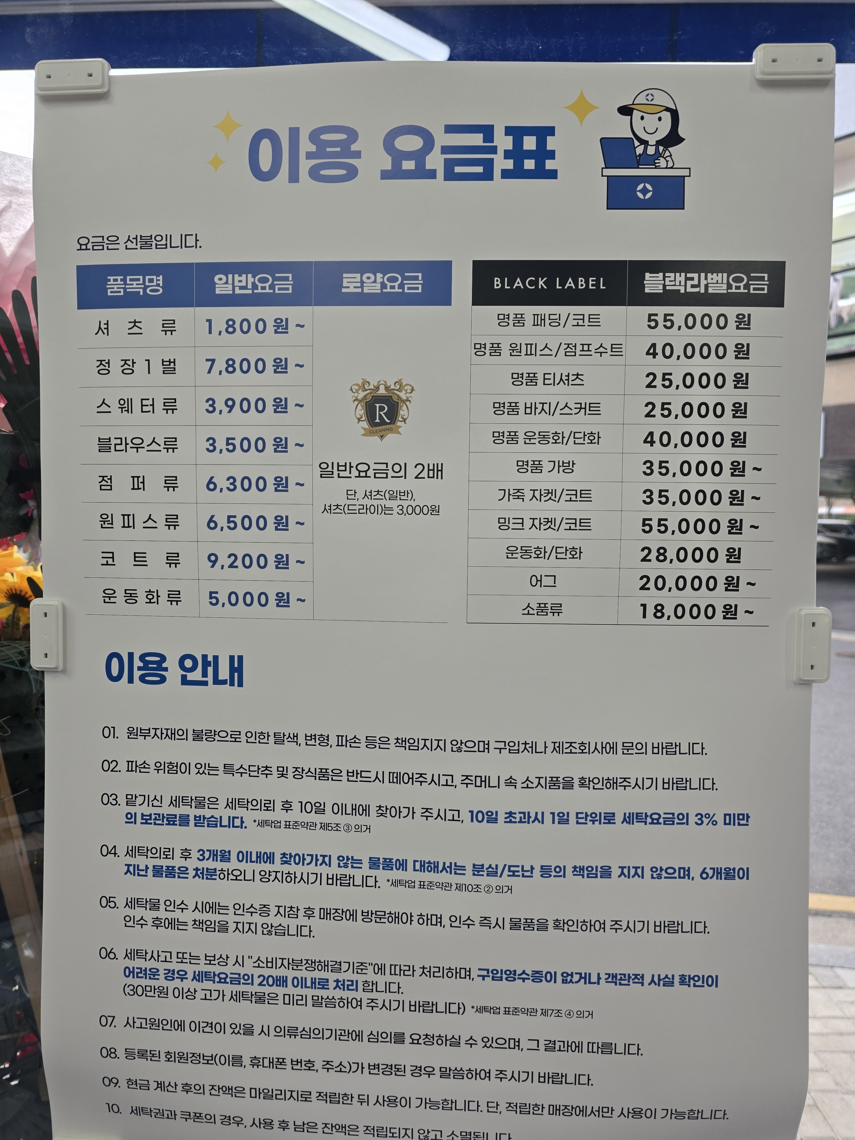 크린토피아 평택고덕초등학교점