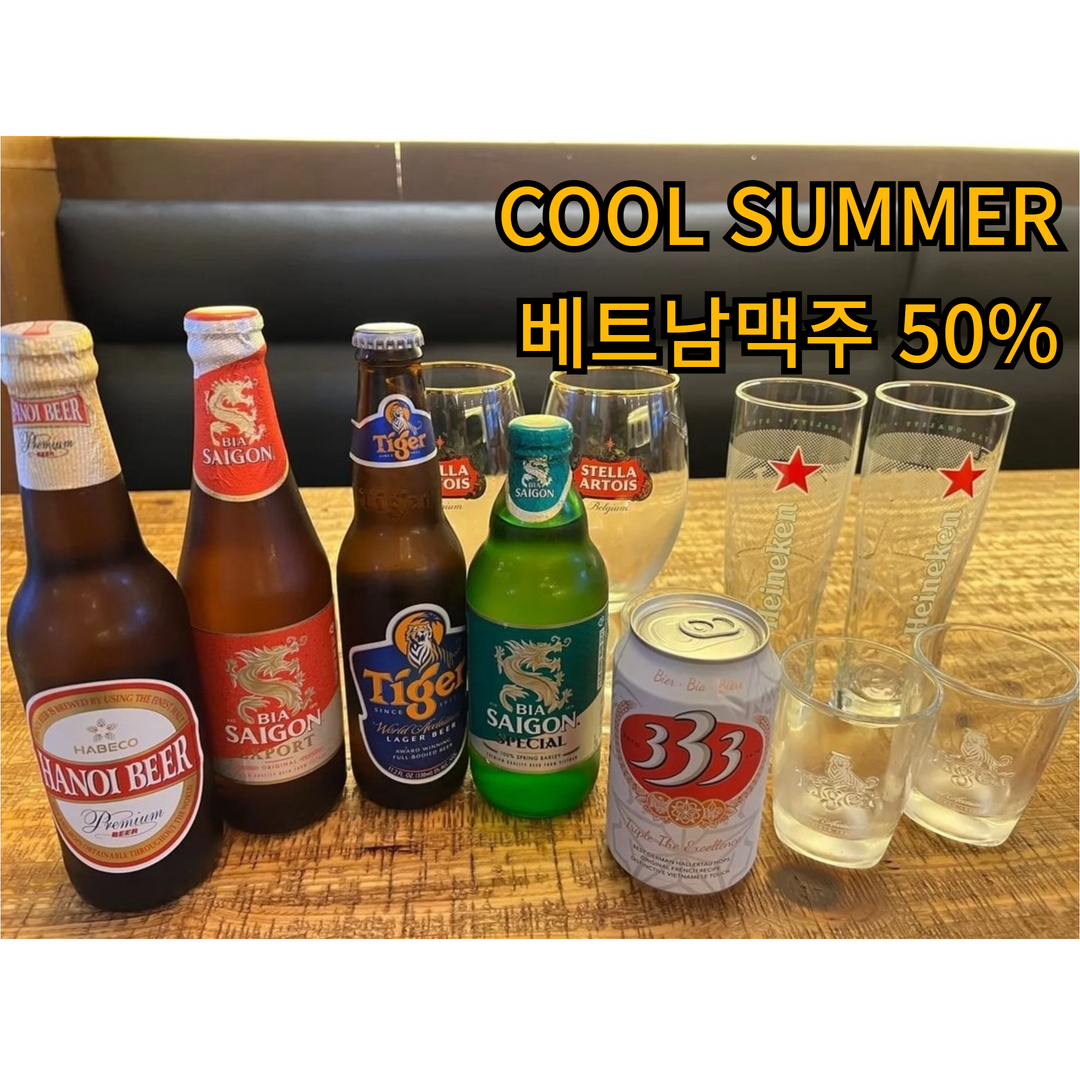 하노이별 공릉점