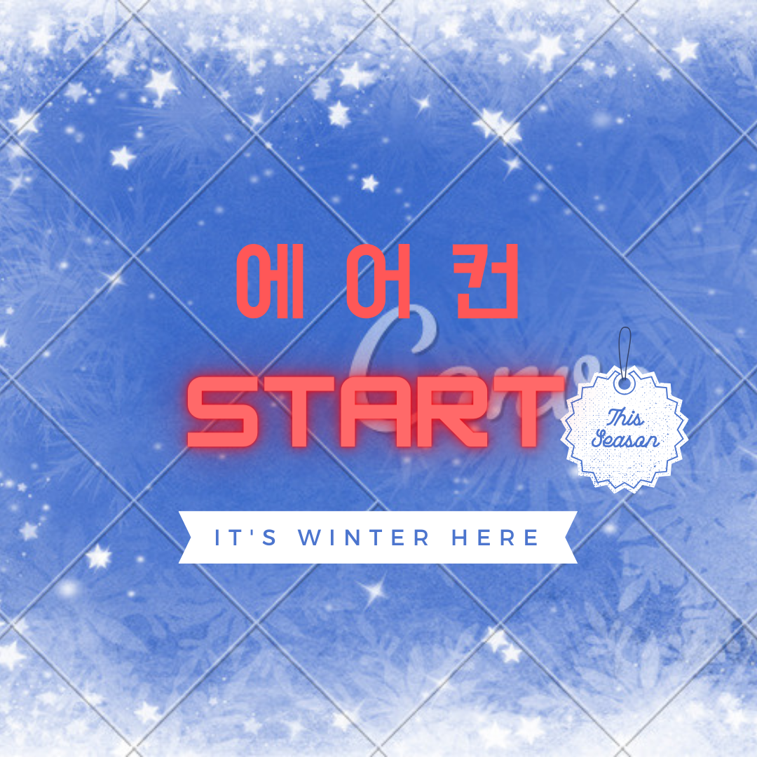 워시존 개러지 상암수색점