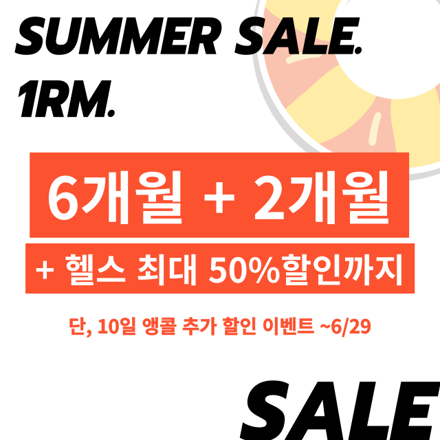 원알엠 계룡점