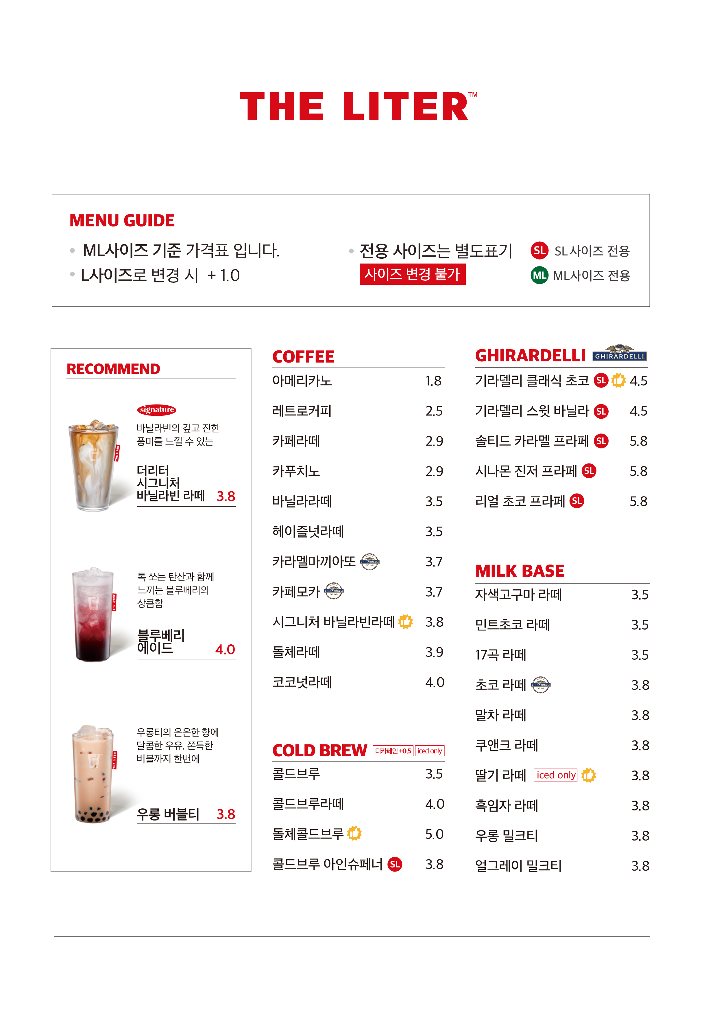더리터 구미구평점