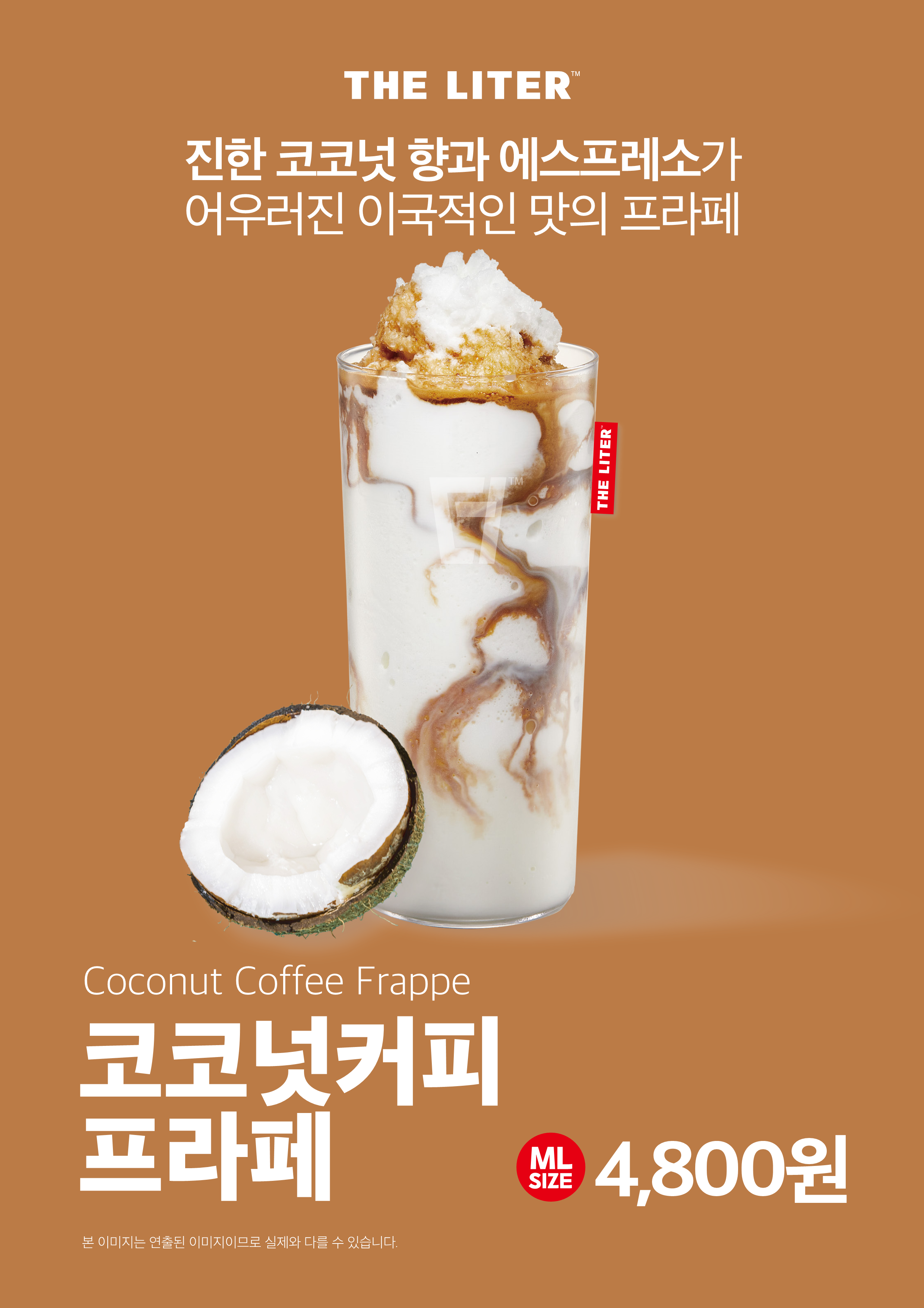 더리터 구미구평점