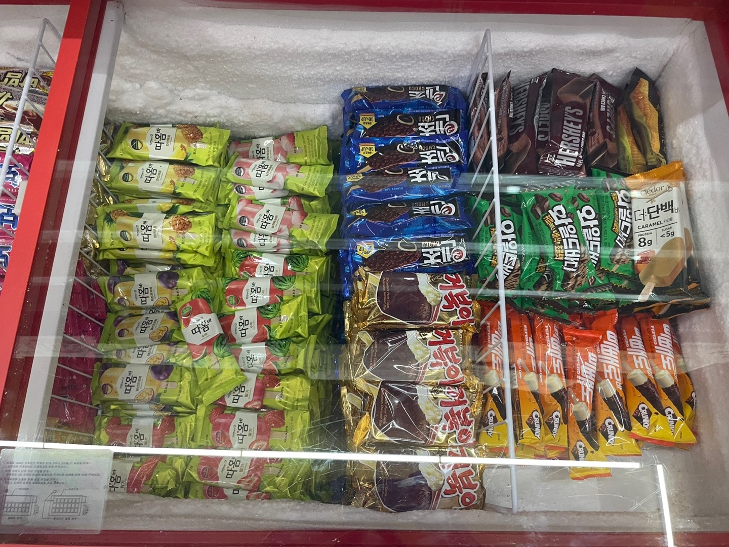 얼음왕국아이스크림할인점 풍납82호점
