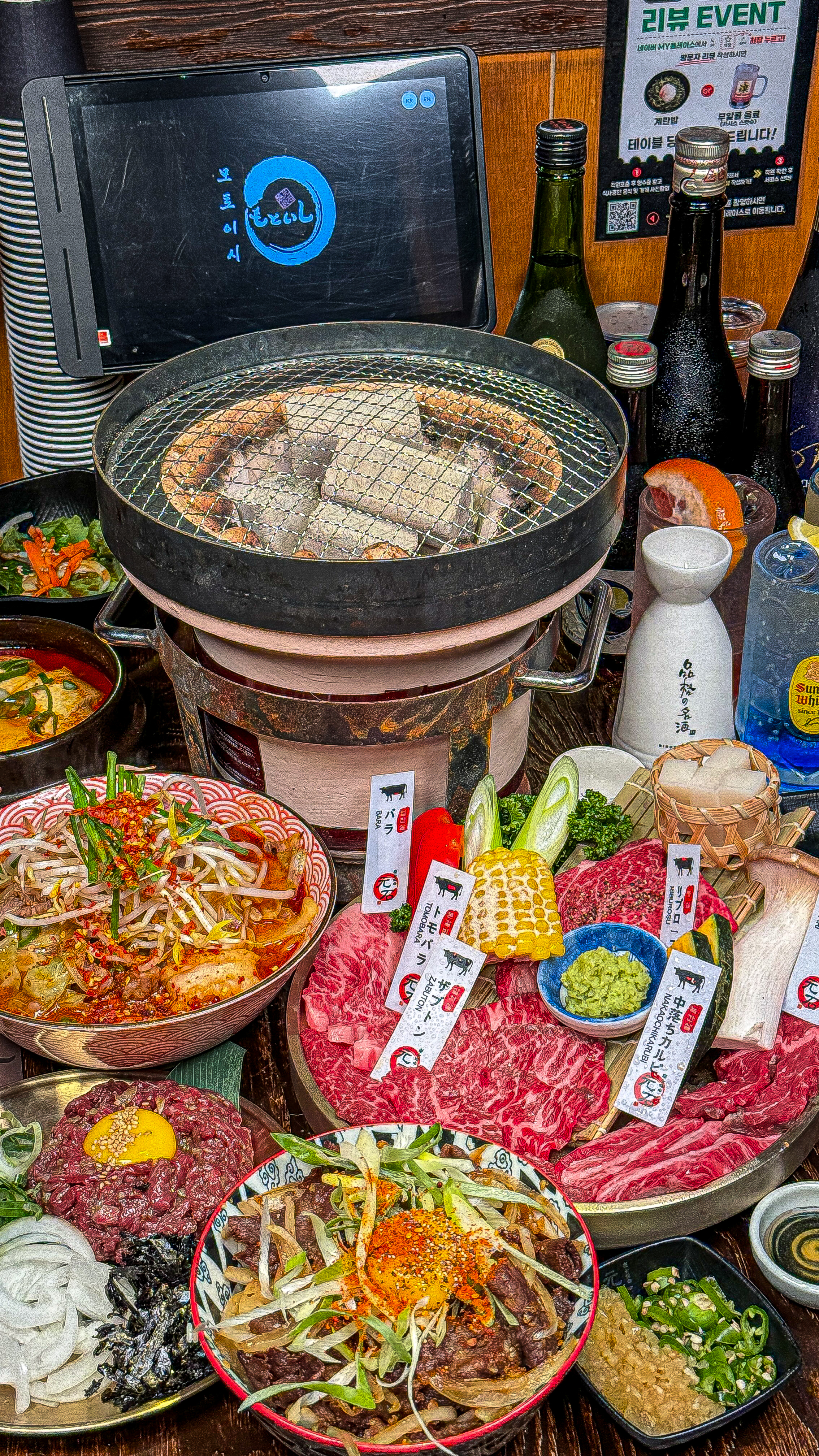 모토이시 익산점