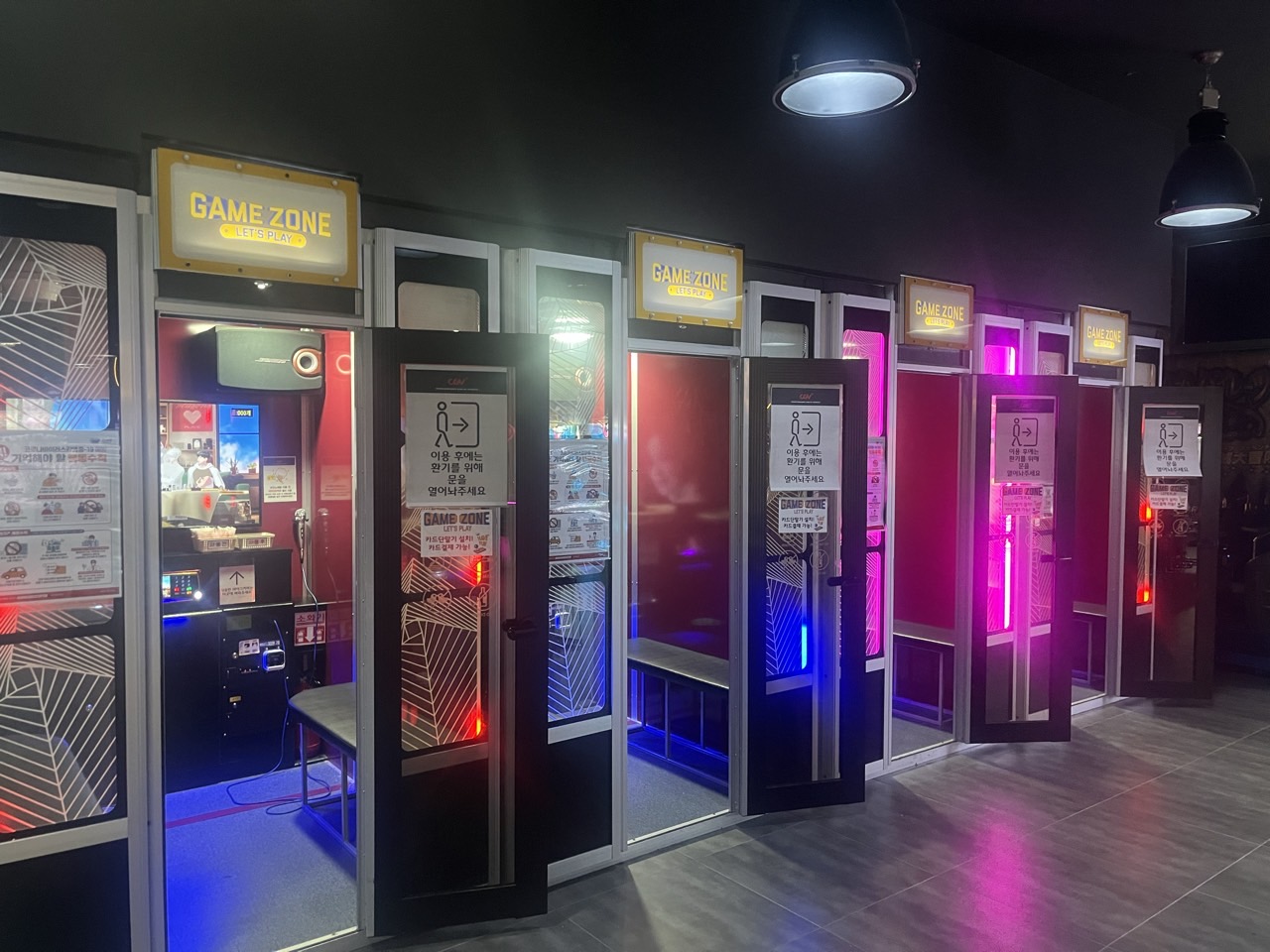 GAMEZONE CGV수유점