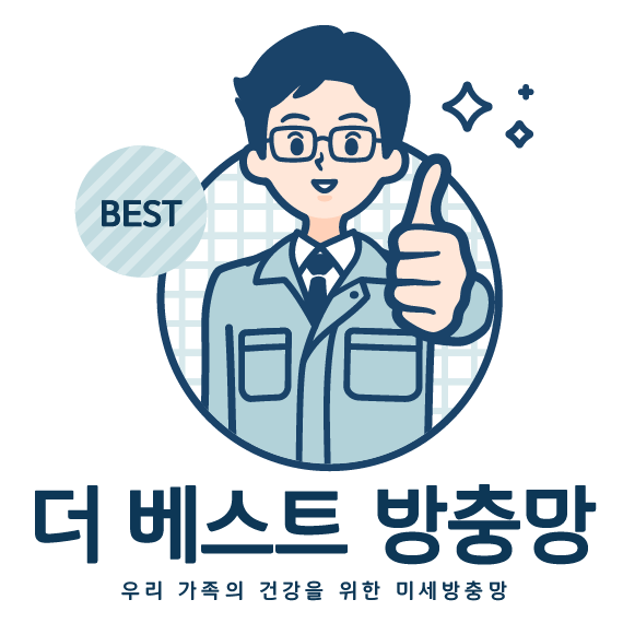 더베스트방충망