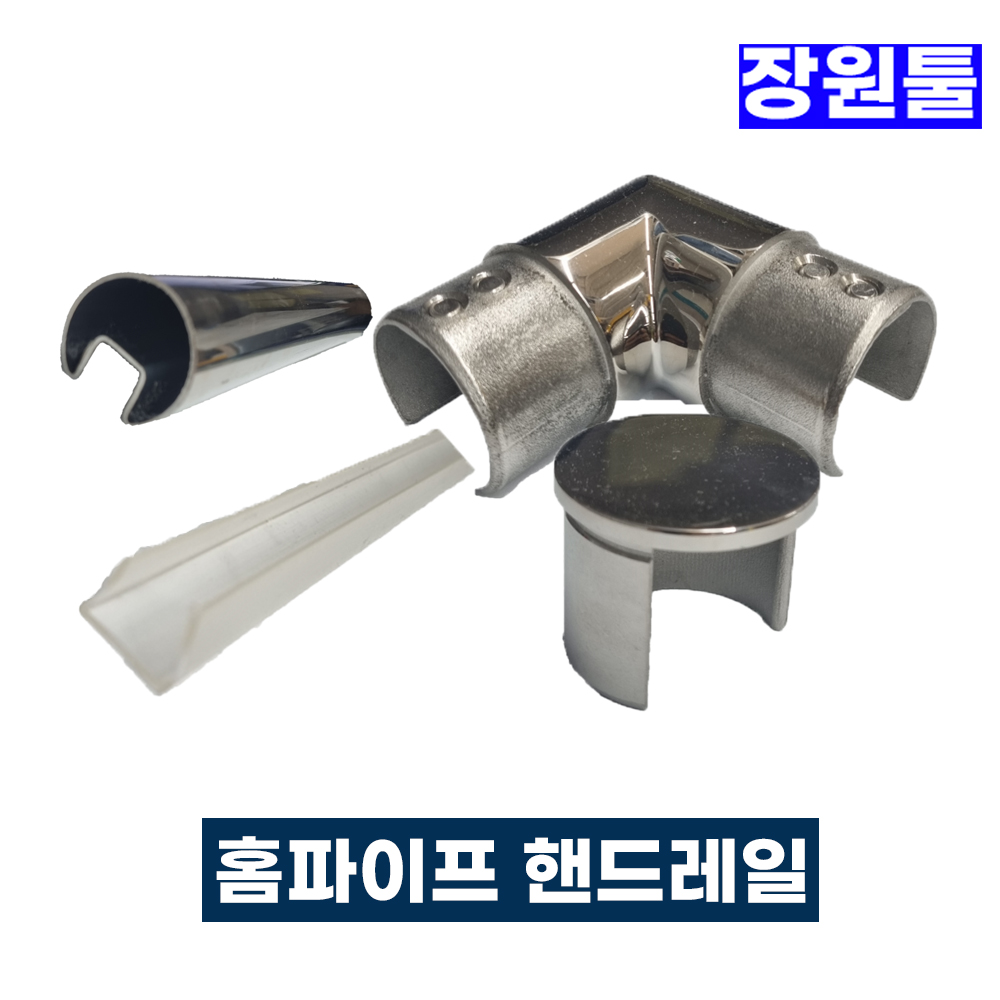 장원툴