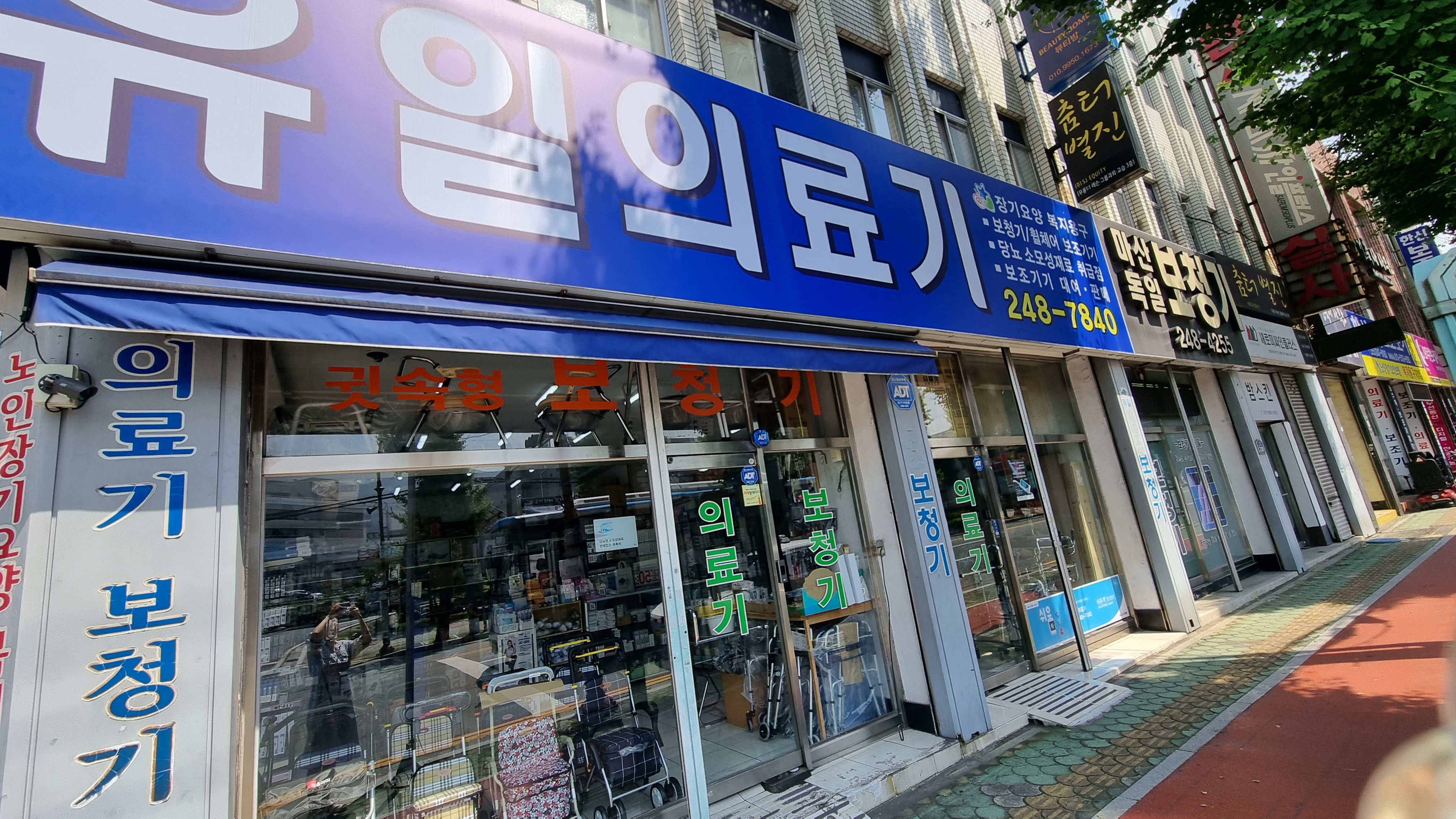 유일의료기